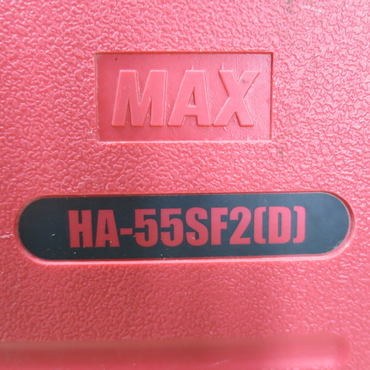 [送料無料] ☆MAX マックス 高圧 55mm スーパー フィニッシュ ネイラ HA-55SF2(D) エアー ツール 工具 釘打ち機 釘打機 ジャンク品☆