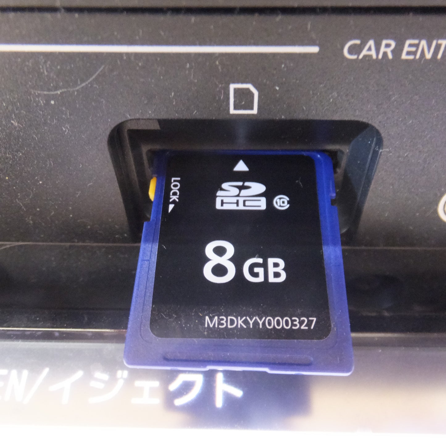 [送料無料] ★パナソニック製 日産 純正 オリジナルナビゲーション MM316D-W B8260-7992B-NP[13]★