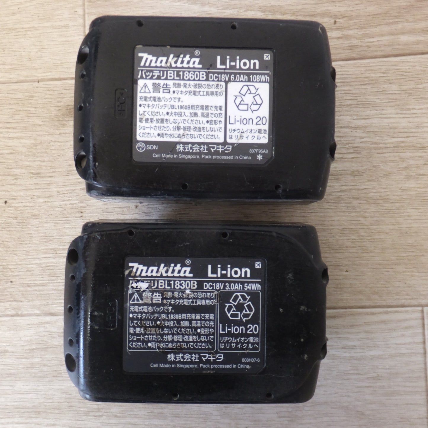 [送料無料] ★マキタ makita 18mm 充電式ハンマドリル HR182DZKV 18V　バッテリ2個 付★