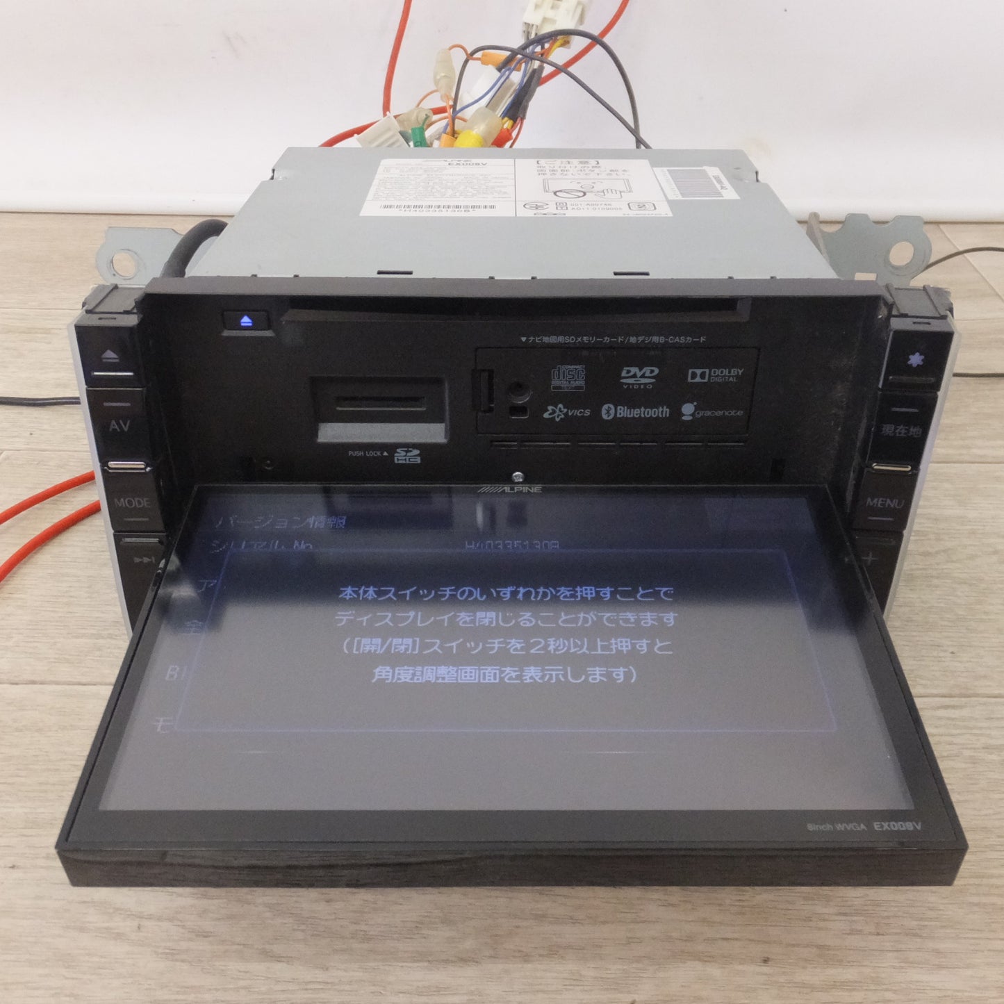 [送料無料] 現状品★アルパイン ALPINE 8型ワイドVGA LED液晶 SDナビ EX008V　地図カード 使用不可(51)★