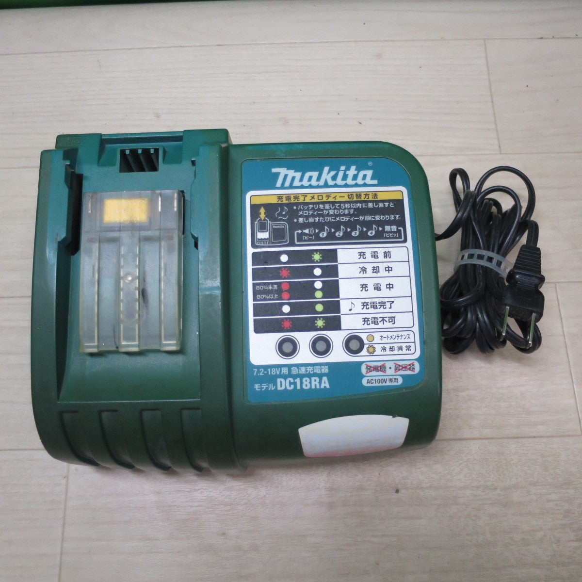 [送料無料] ☆マキタ 充電式インパクトドライバ TD132D 14.4V 急速充電器 DC18RA 電動 工具 コードレス makita☆