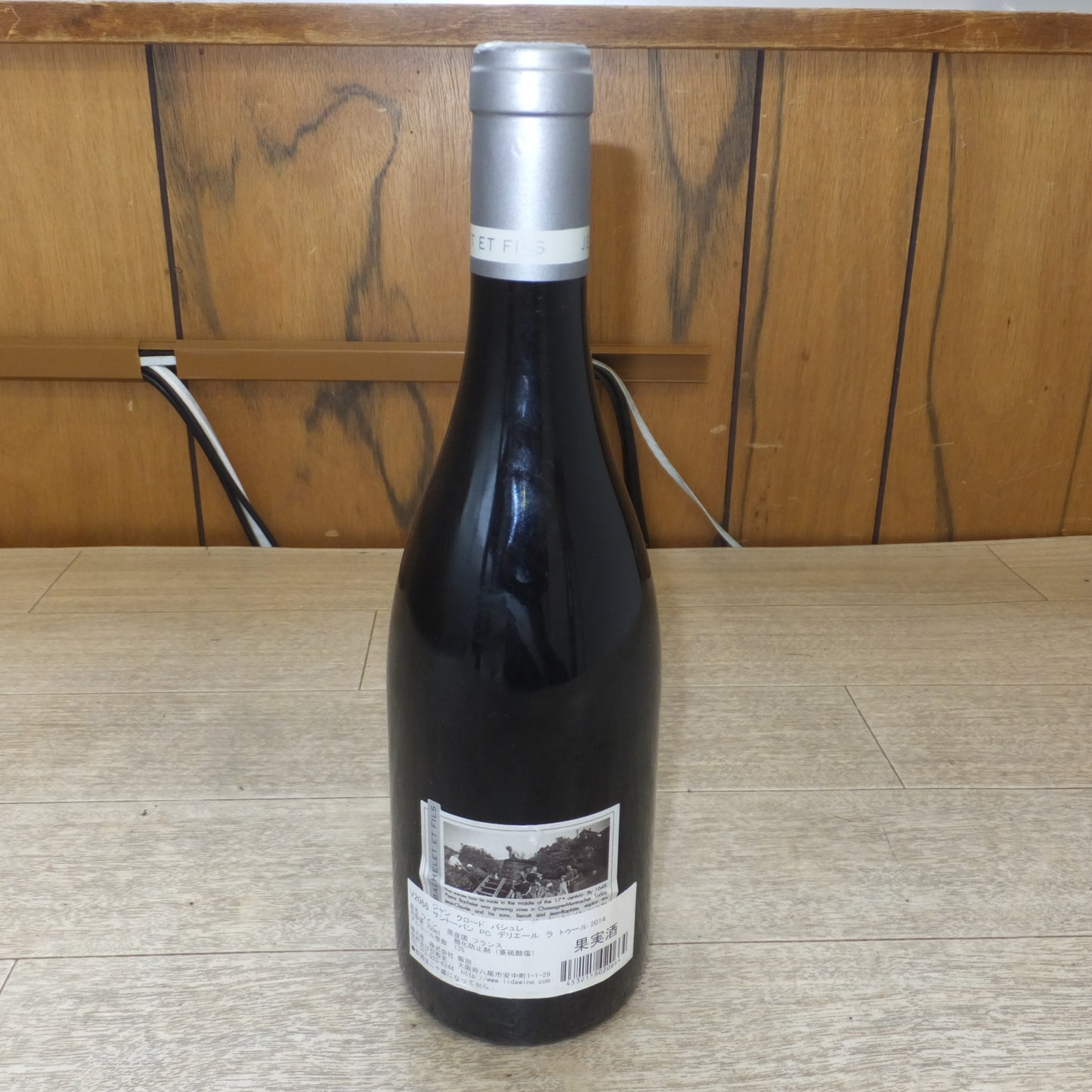 [送料無料] 未開栓★ジャン・クロード・バシュレ・サントーバン・PC・デリエール・ラ・トゥール 2014 750ml 13%　SAINT-AUBIN PREMIER CRU★