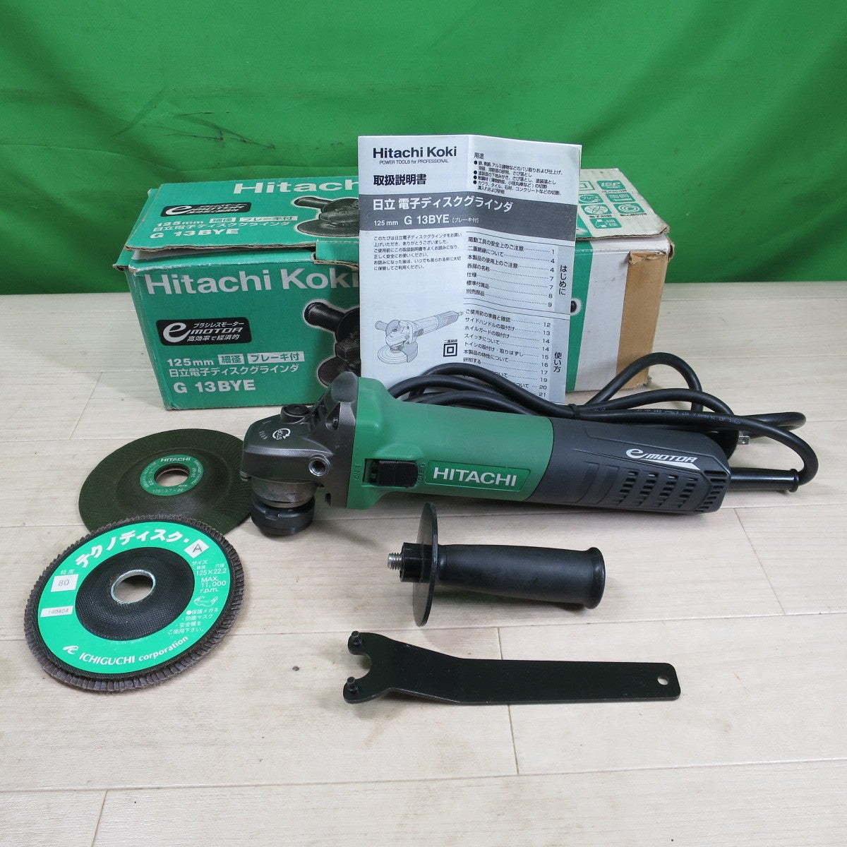 [送料無料] 付属品付き☆日立 125mm 電子 ディスクグラインダー G13BYE 電動 工具 ブレーキ付き HITACHI 研摩 研磨 機 切断 研削 コード式☆