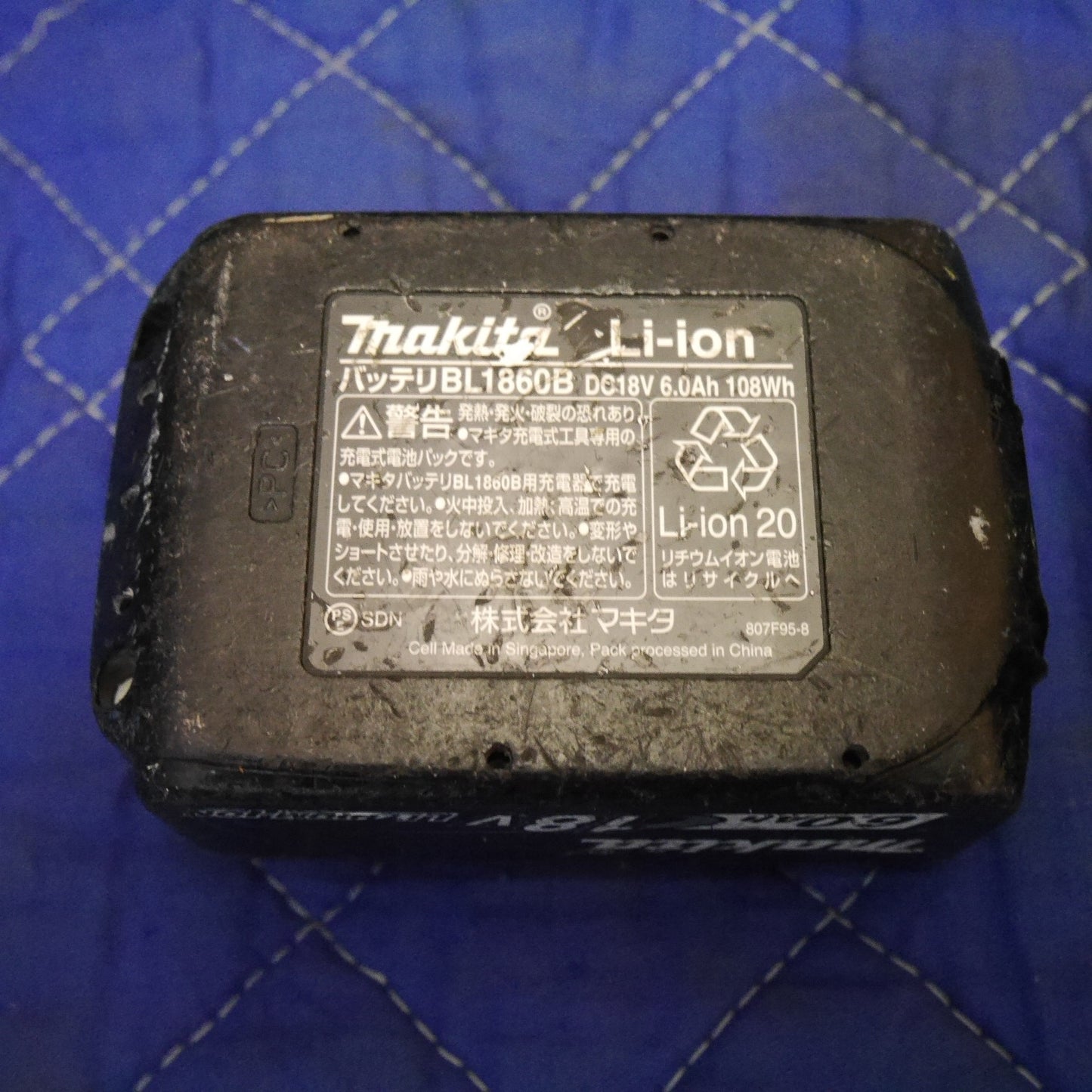 [送料無料] バッテリー2個☆マキタ 充電式 ブロワ 18V UB185D 充電器 バッテリー 付き BL1860B DC18RC ブロワー 送風 集じん 電動 工具☆