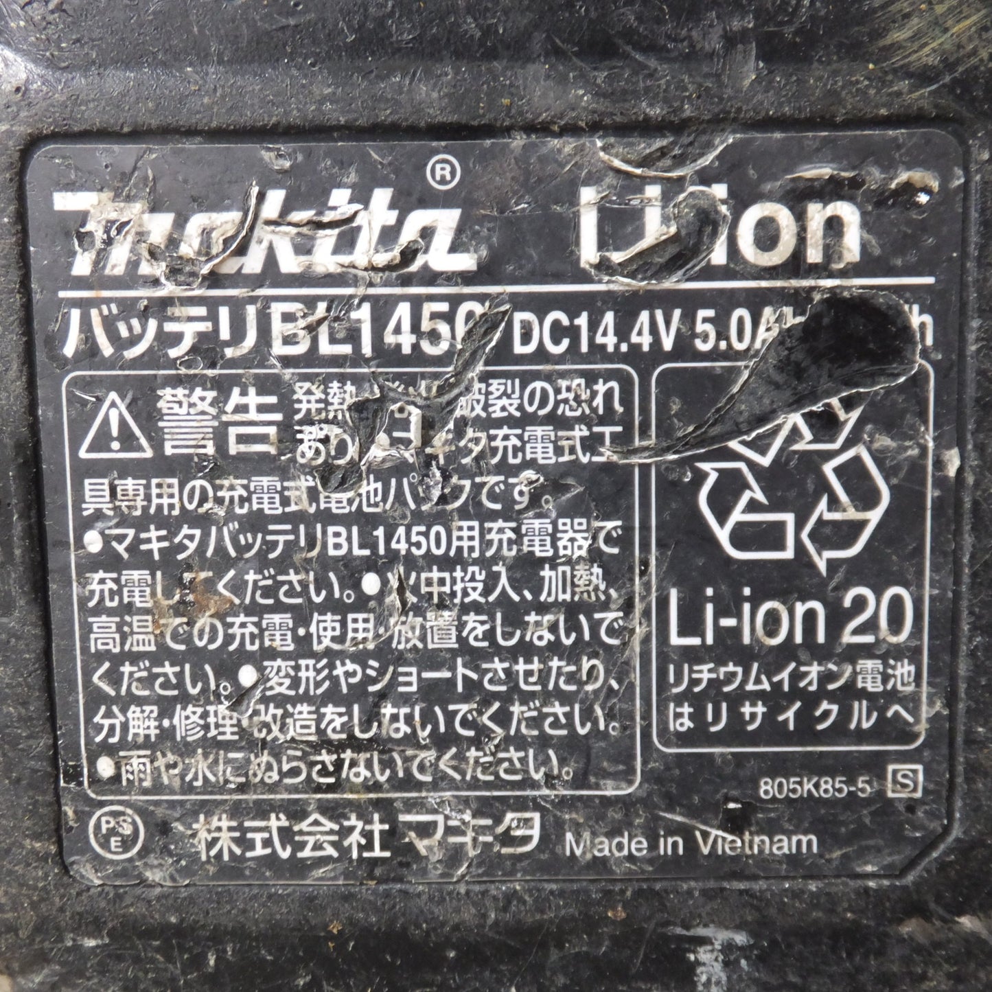 [送料無料] ★マキタ makita 100mm 充電式ディスクグラインダ GA400D　バッテリ BL1450　セット★