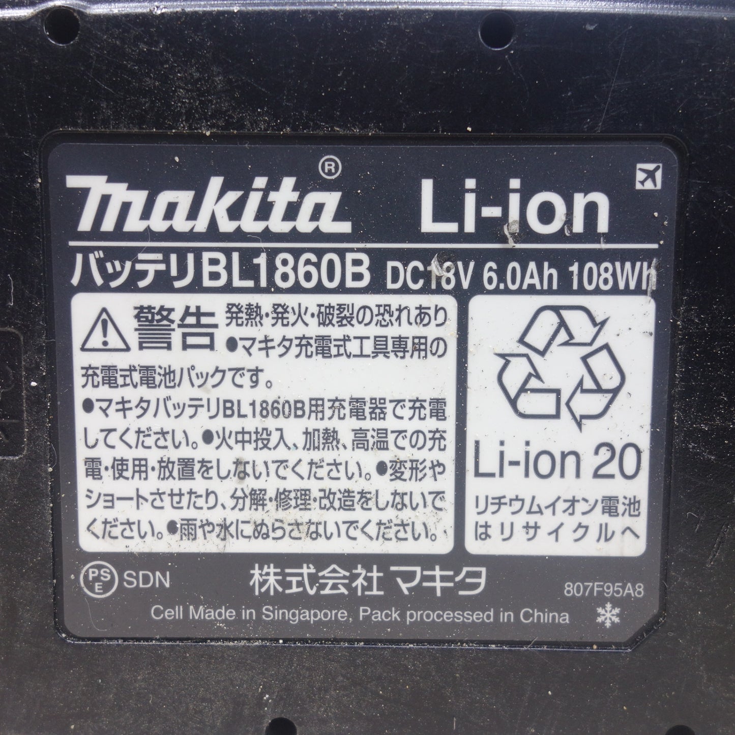 [送料無料] バッテリー2個付◆マキタ ロボット クリーナー RC200D ロボット 掃除機 リモコン バッテリー BL1860B 充電器 DC18RD makita◆