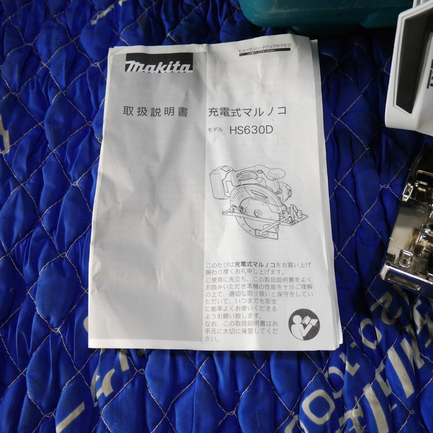 [送料無料] キレイ☆マキタ 165mm 充電式 マルノコ HS630D 電動 工具 切断機 丸のこ 丸ノコ 丸鋸 makita 木工用☆