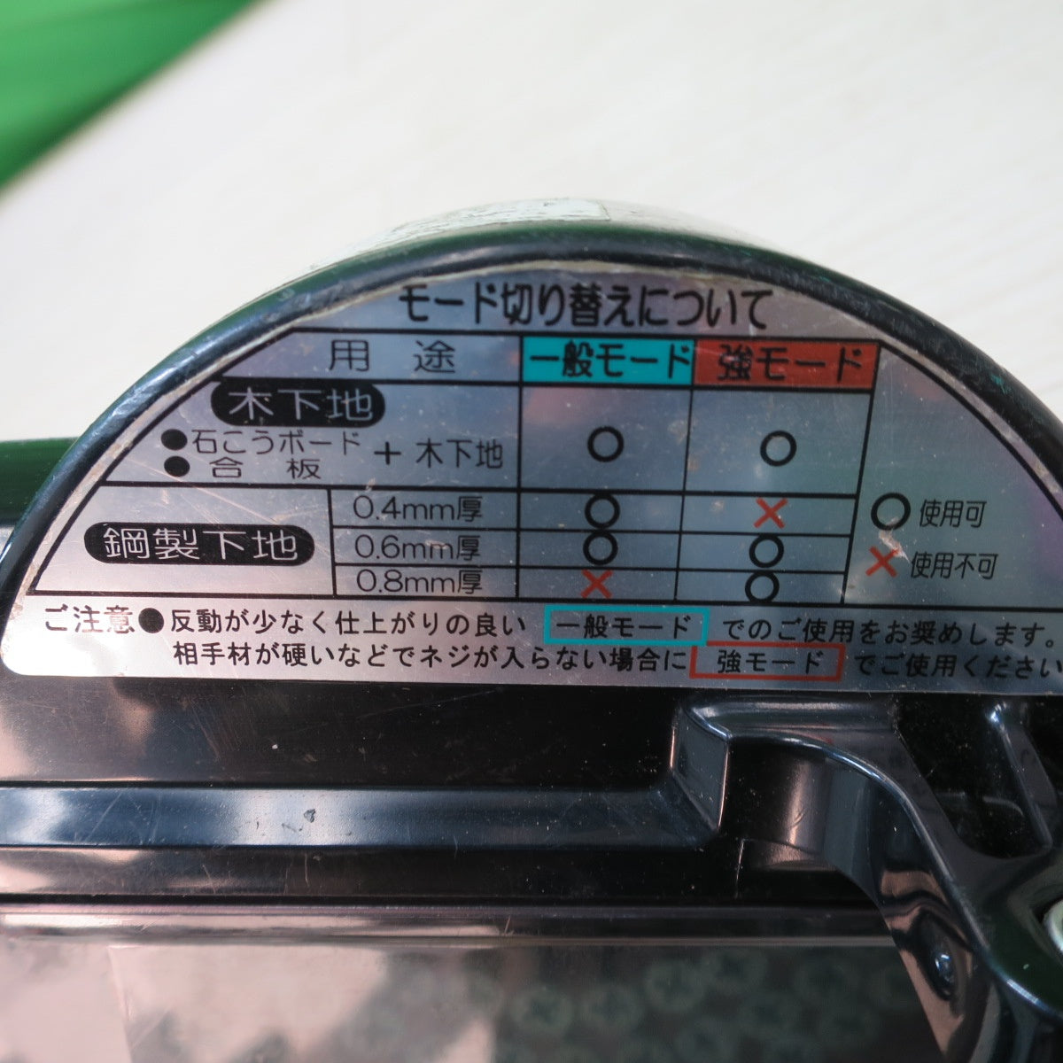 [送料無料] ☆日立 4mm ねじ 打機 WF4AR エアー ツール 工具 ビス ネジ 打ち機 HITACHI☆