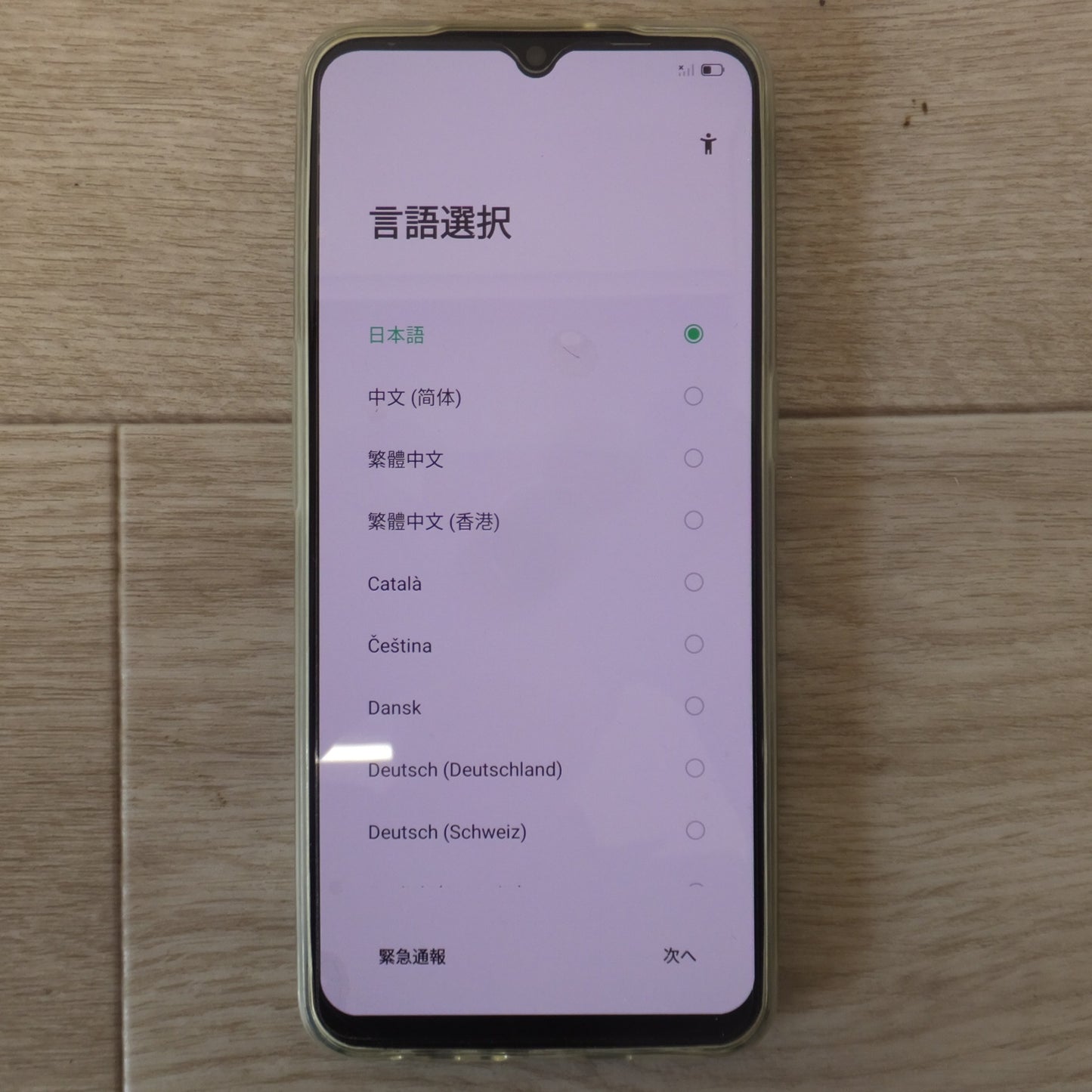 [送料無料] 美品★オッポ OPPO スマートフォン A73 CPH2099 Mobile Phone ネービーブルー 64GB android　キャリア 楽天 判定 〇★