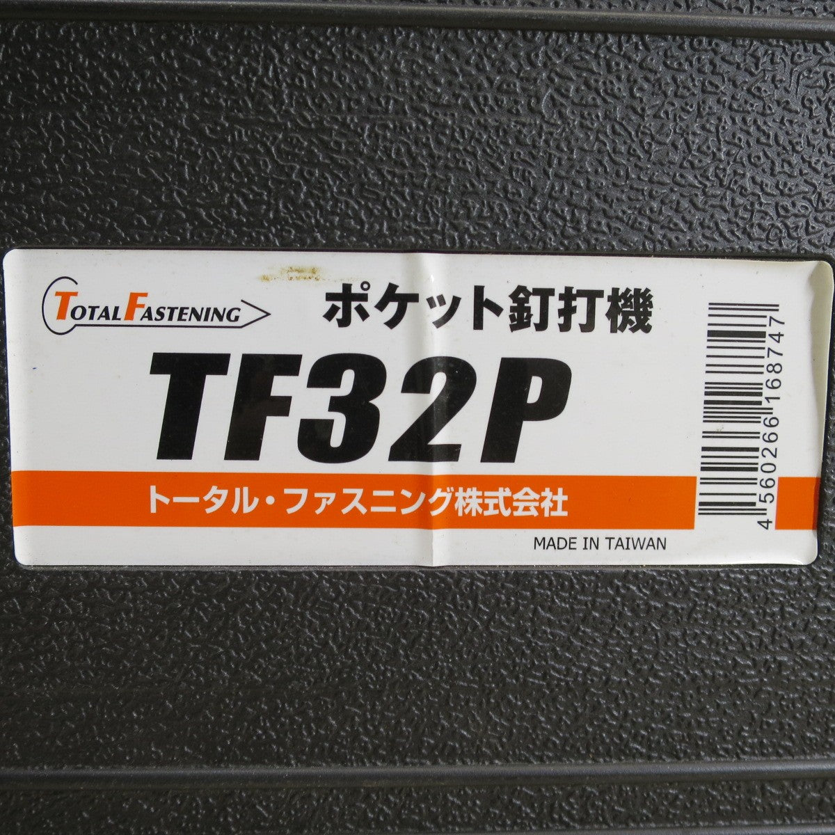 ☆TOTAL FASTENING ポケット 釘打機 TF32P エアー ツール 工具 釘打ち機 ネイラ トータル ファスニング☆