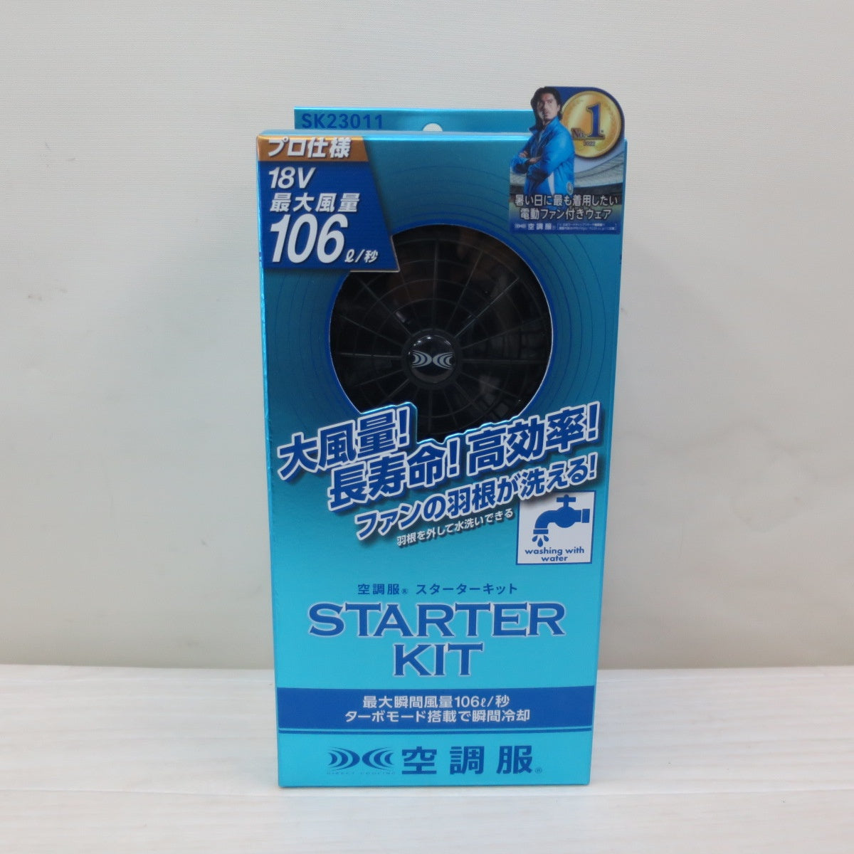 ●複数在庫有●[送料無料] 未使用☆空調服 セフト研究所 スターターキット バッテリー&ファンセット SK23011 18V☆