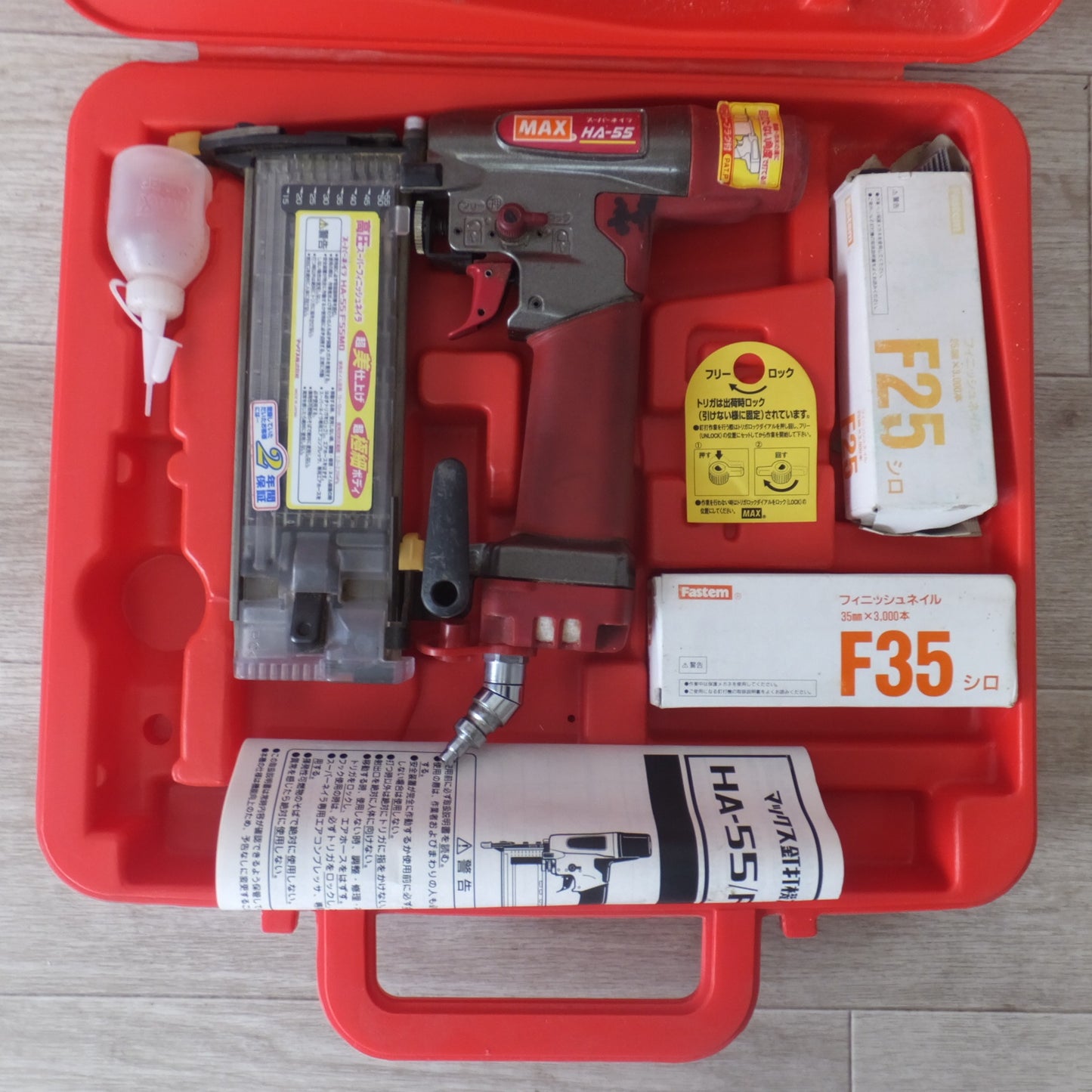 [送料無料] ★マックス MAX 高圧 スーパーフィニッシュネイラ HA-55/F55M0　使用ネイル足長 15～55mm 使用空気圧範囲 1.0～2.25MPa★