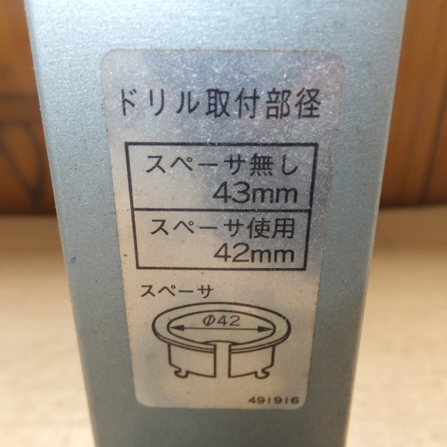 [送料無料] ★日立 HITACHI ドリルスタンド Drill Stand D10-DS2★