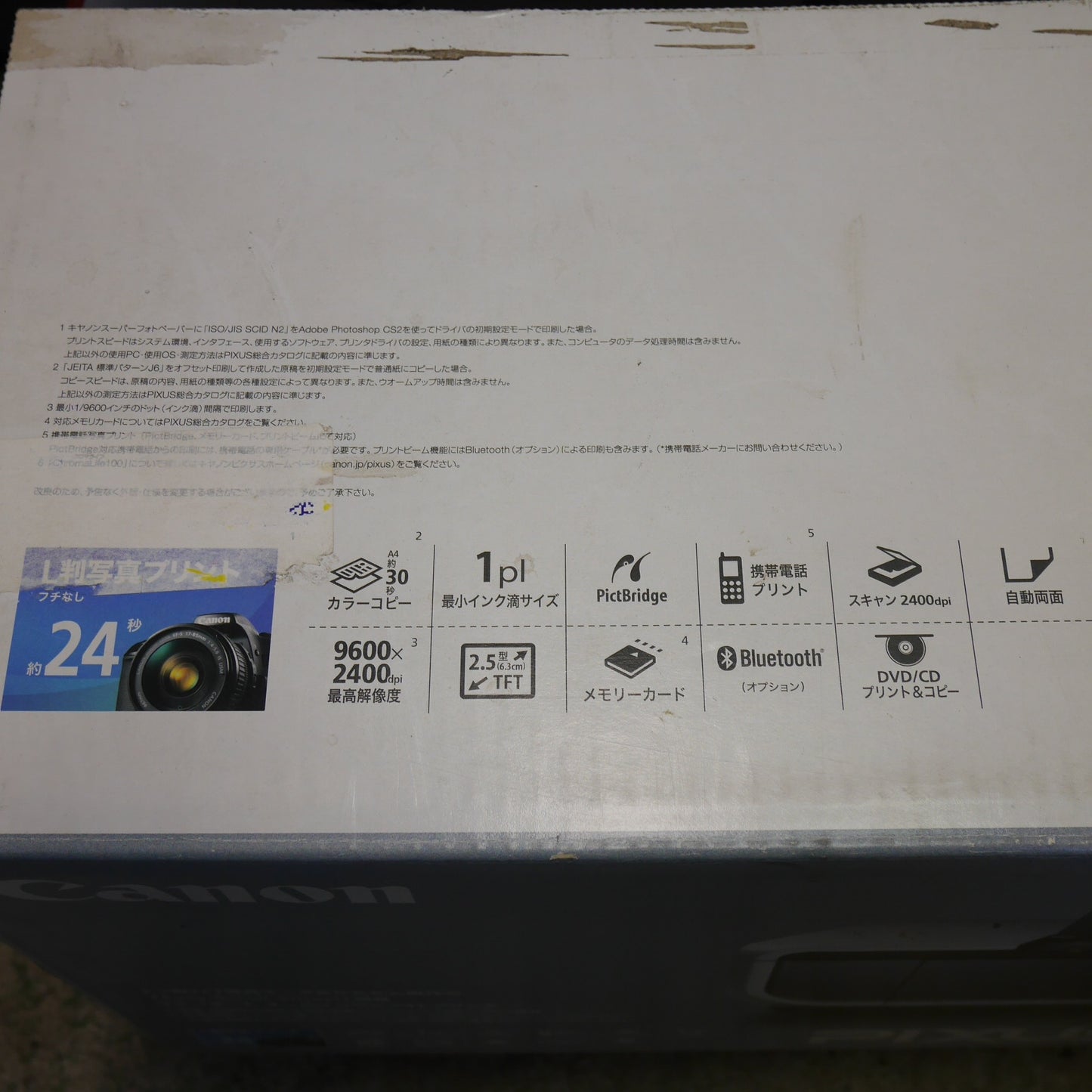 [送料無料] 未使用☆Canon キャノン インクジェット プリンター 複合機 PIXUS MP600 ピクサス スキャン コピー☆