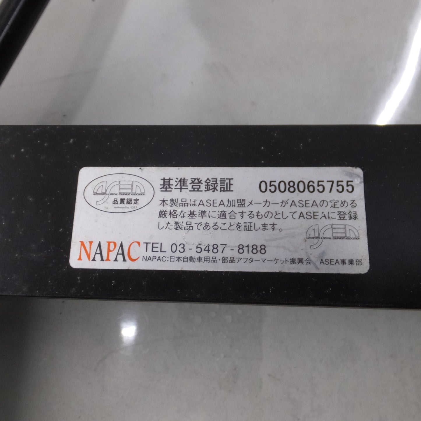 [送料無料] ◆ブリッド スーパー シート レール SXE10.W アルテッツア TYPE RH- T291 運転席 右 BRIDE◆