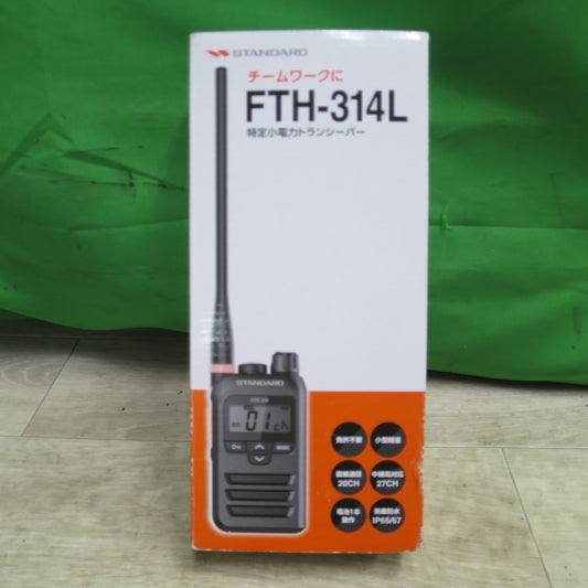 [送料無料] キレイ☆STANDARD 特定 小電力 トランシーバー FTH-314L バーテックススタンダード☆