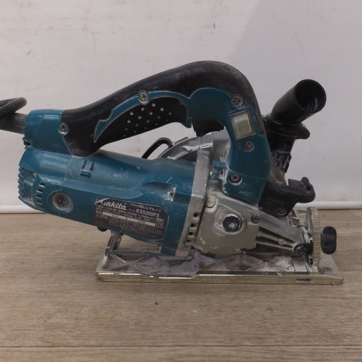 ★マキタ makita 125mm 防じんマルノコ KS5200FX　121～125mm　100V～ 11A 50-60Hz 1050W　木工用 超硬丸ノコ★