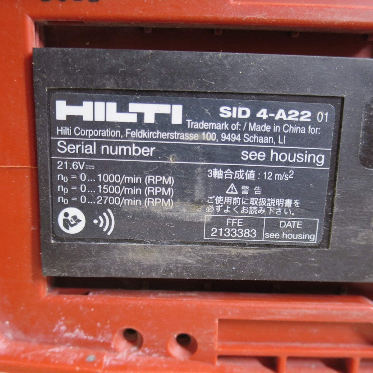 [送料無料] バッテリー2個付き☆HILTI ヒルティ インパクトドライバー SID 4-A22 電動 工具 充電式 DIY コードレス  ②☆