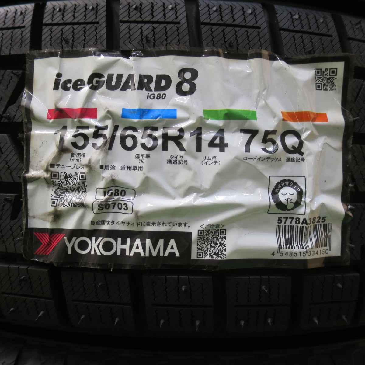未使用！25年◎スタッドレス 155/65R14 ヨコハマ アイスガード iG80 E+ WEZEN 社外 アルミ 14インチ PCD100/4H◎6080904イス