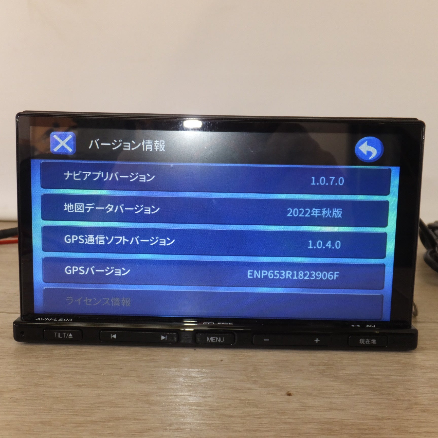 イクリプス AVN-Z03iW 2013 (Z3)