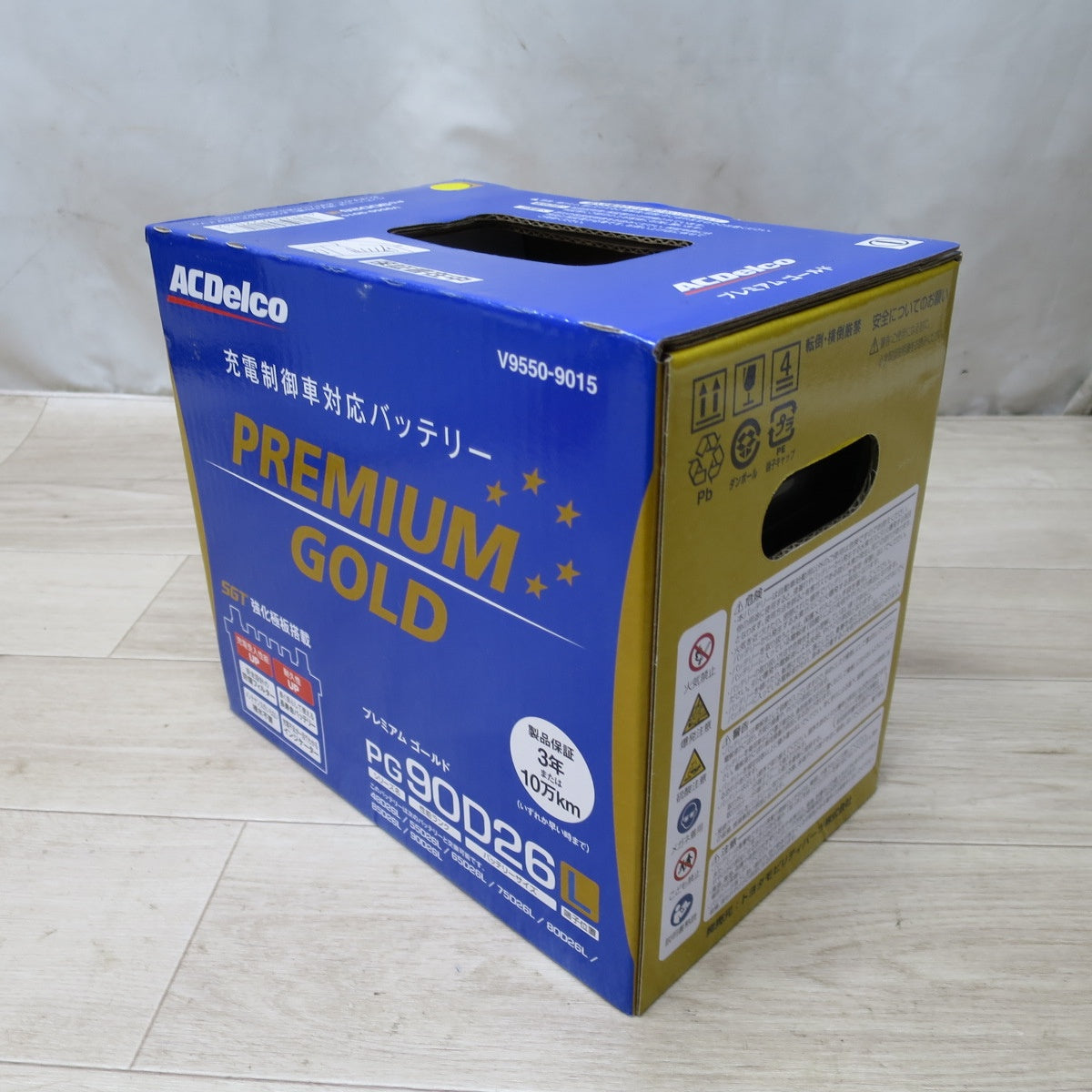 [送料無料] 未使用◆ACデルコ 充電制御車 対応 バッテリー プレミアム ゴールド PG90D26L PREMIUM GOLD◆
