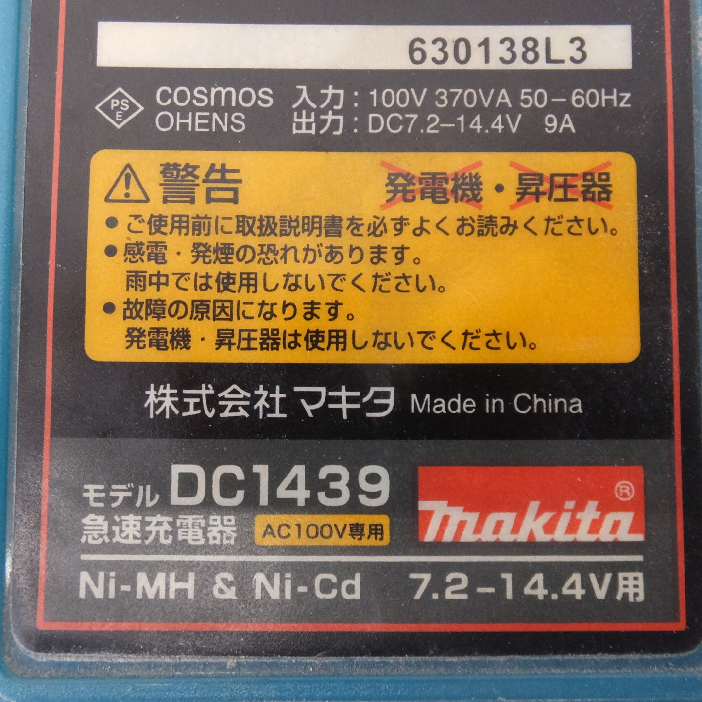 [送料無料] ★マキタ makita 充電式インパクトドライバ 6919DRFSP 12V★