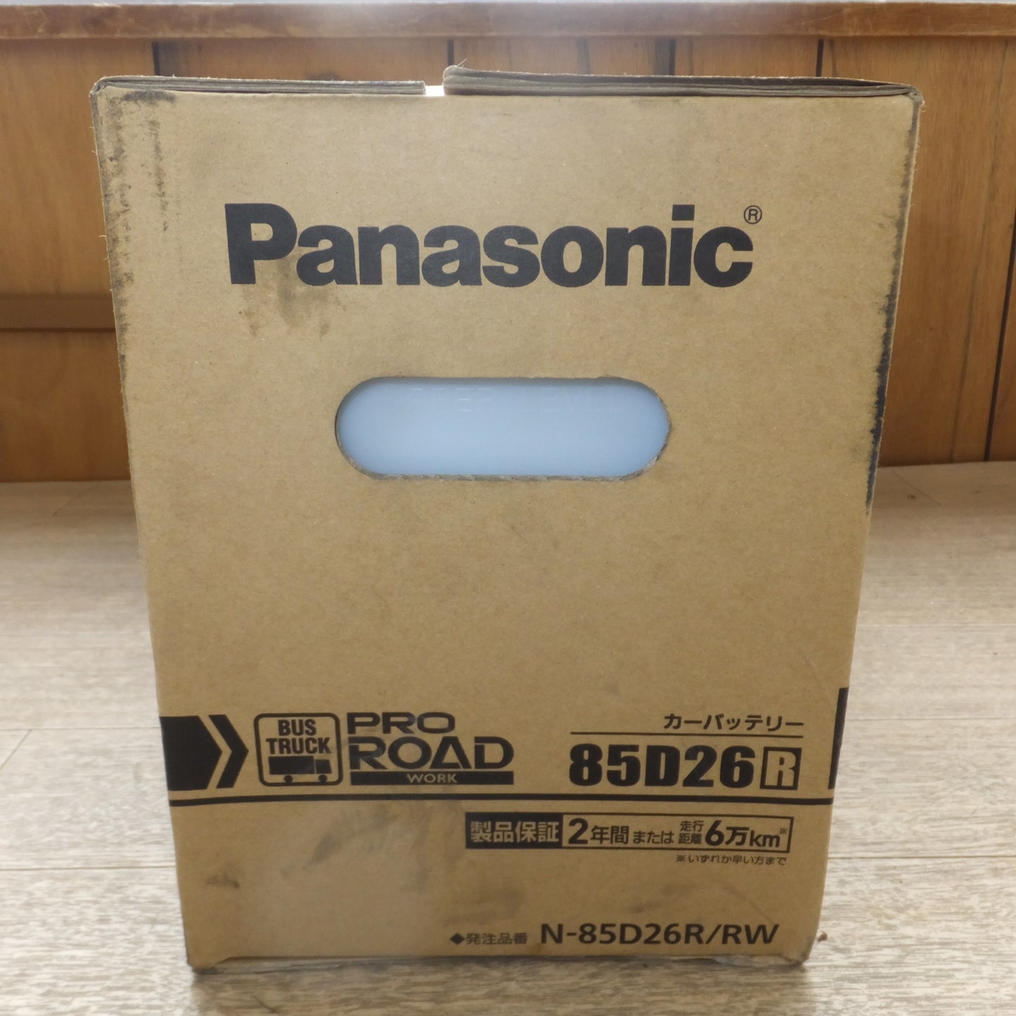 [送料無料] 岐阜発★パナソニック Panasonic カーバッテリー N-85D26R/RW　BUS TRUCK PRO ROAD WORK★