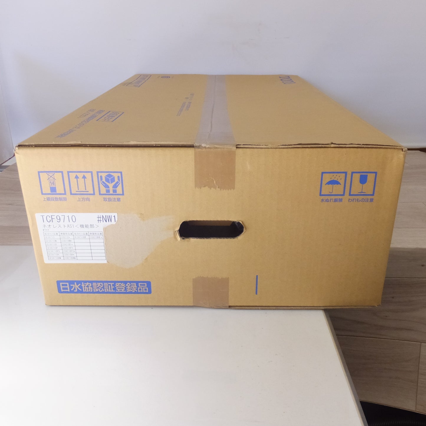 [送料無料] 未使用★TOTO ネオレストAS1 機能部 TCF9710 #NW1 ウォシュレット一体形機能部★