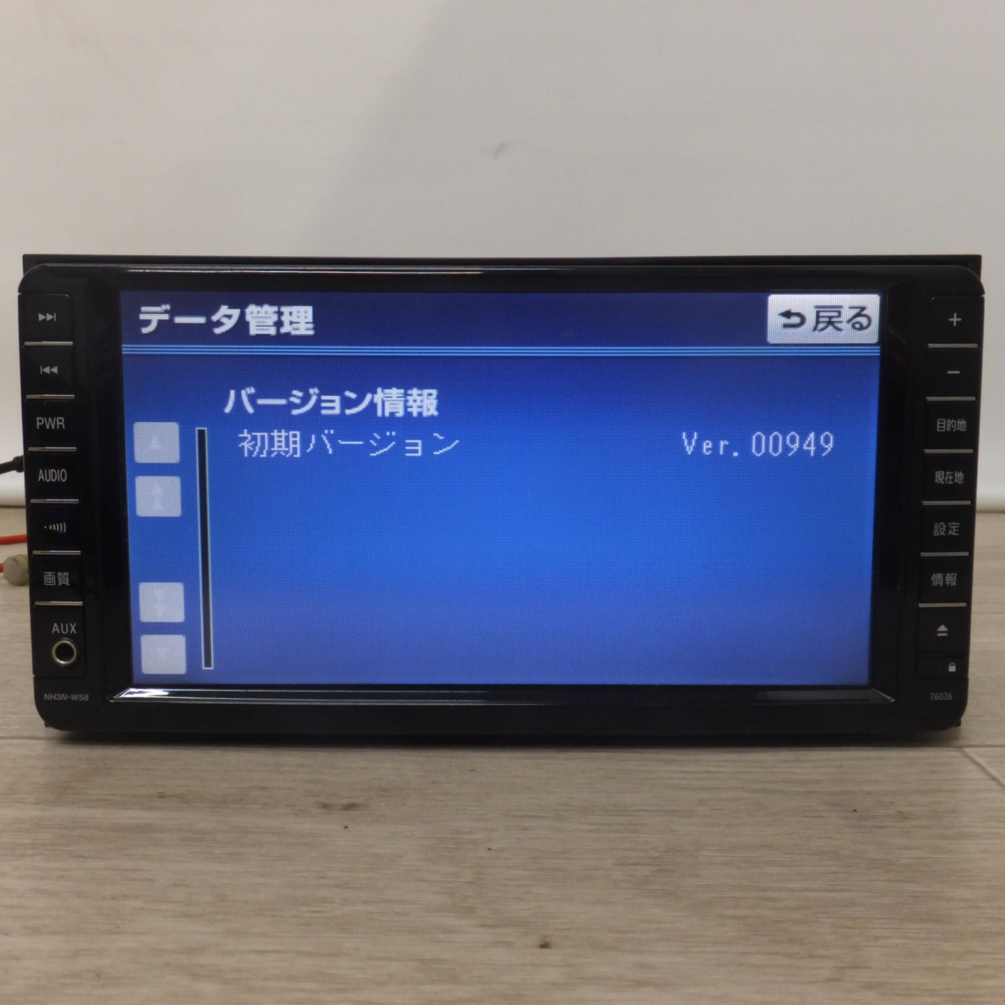 [送料無料] ★松下製 トヨタ 純正 スタンダード MDナビゲーション NH3N-W58 08545-00R61[11]★