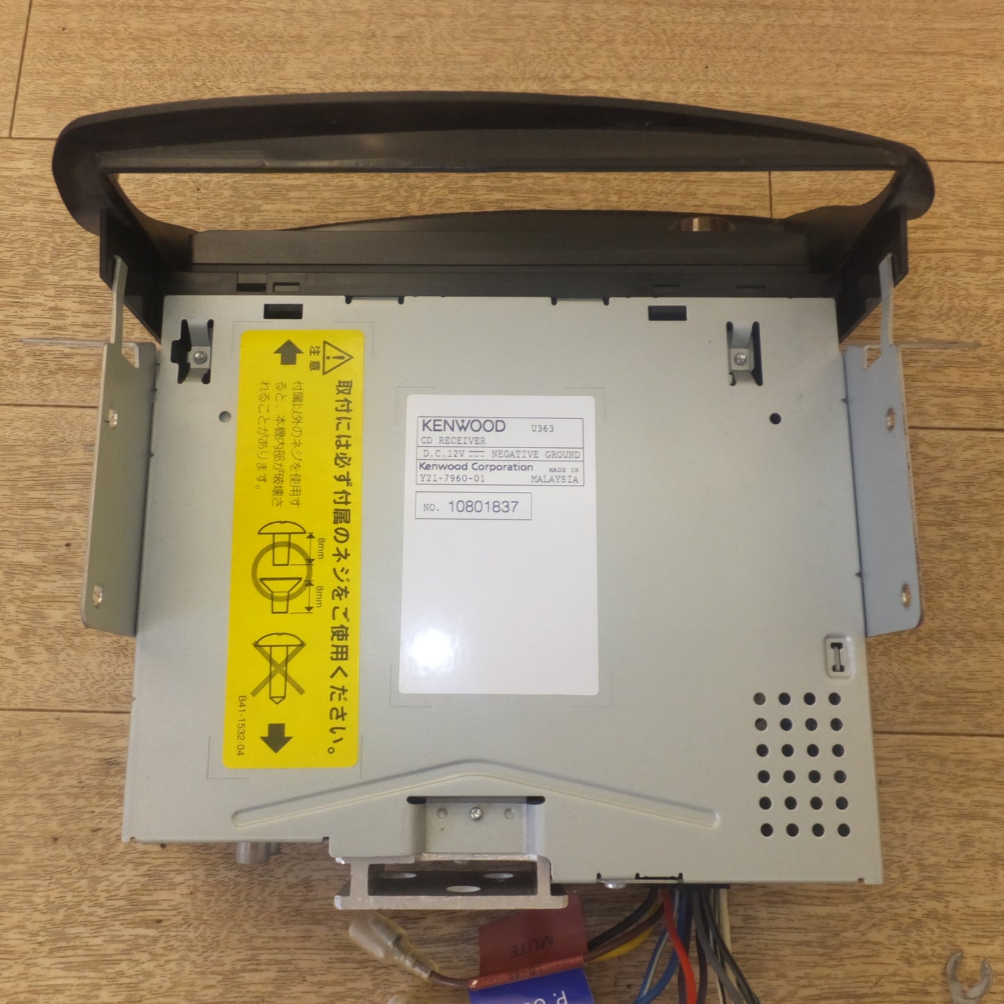 [送料無料] ★ケンウッド KENWOOD CDレシーバー CD RECEIVER U363★