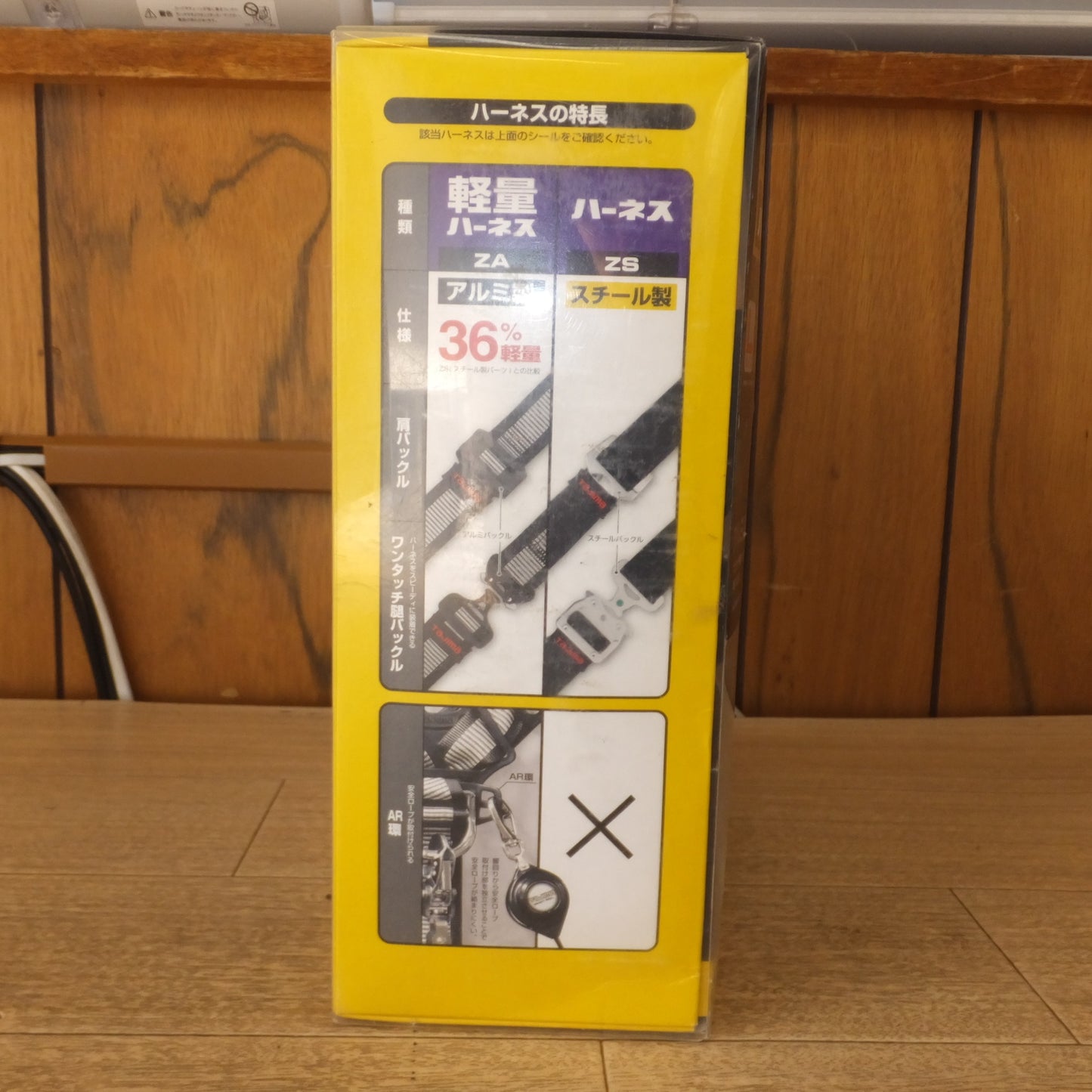 [送料無料] 未使用★タジマ Tajima 軽量ハーネス Lサイズ ライン白 ZAL-LWH　参考適合身長 175cm～185cm　旧規格★