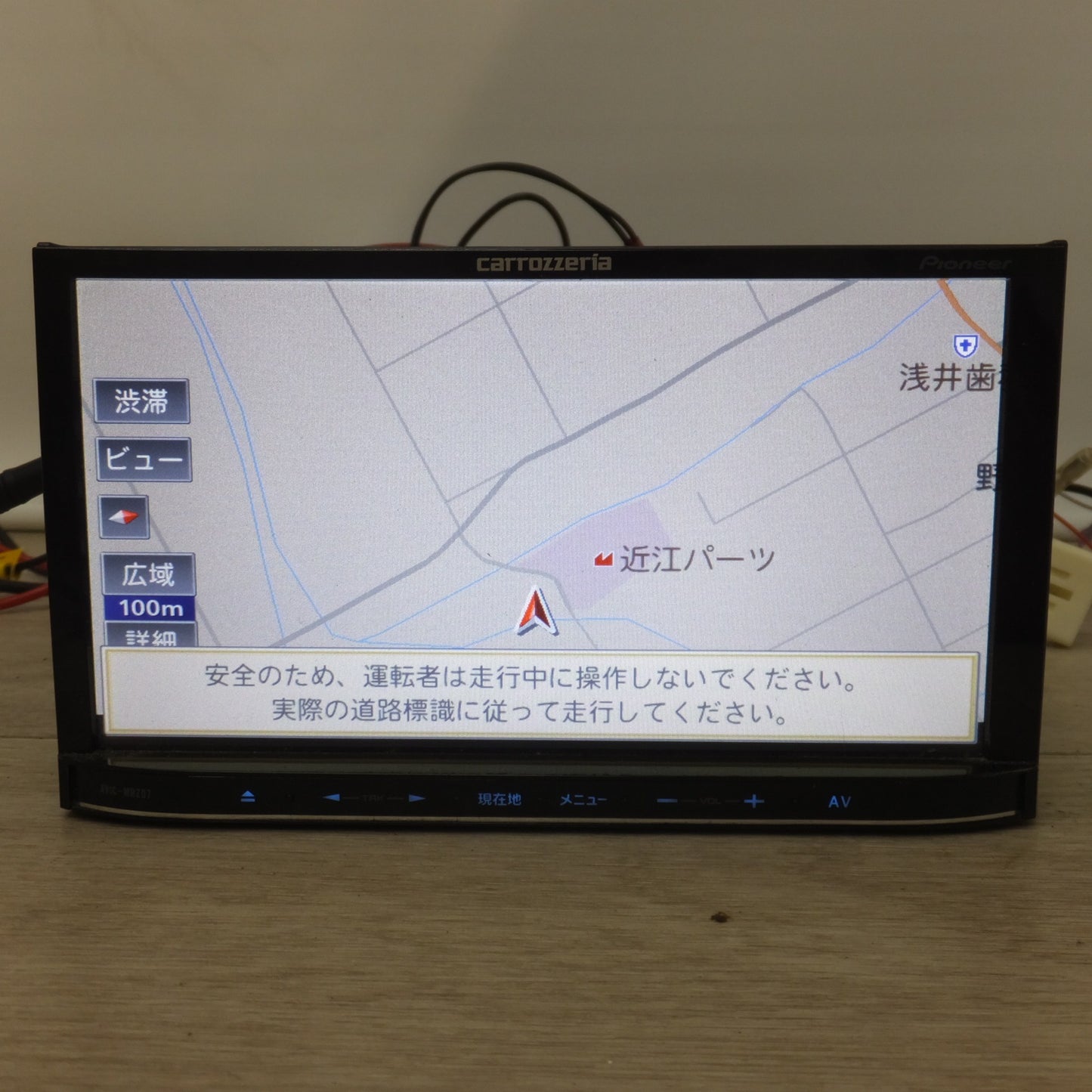 [送料無料] ★カロッツェリア carrozzeria カーナビ 楽ナビ AVIC-MRZ07　パナソニック ETC車載器 CY-ET700D　セット[14]★