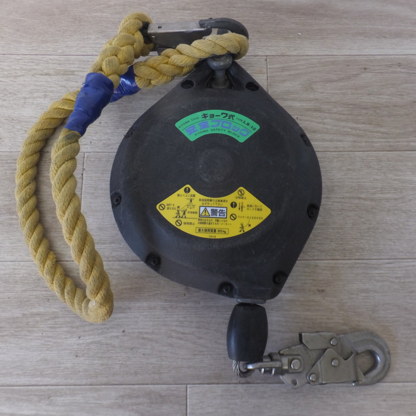 [送料無料] ★キョーワ KYOWA キョーワ式 安全ブロック SAFETY BLOCK ワイヤロープタイプ LB-12 12m　最大使用質量 85kg(2)★