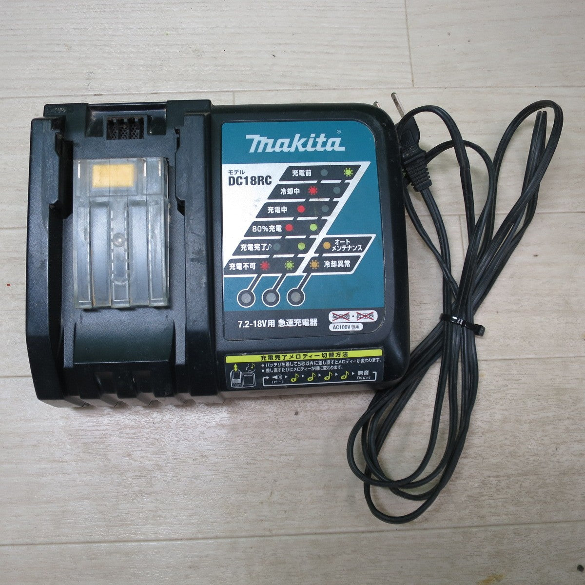 [送料無料] ☆マキタ 充電式 インパクトドライバ TD173D 電動 工具 18V コードレス makita☆
