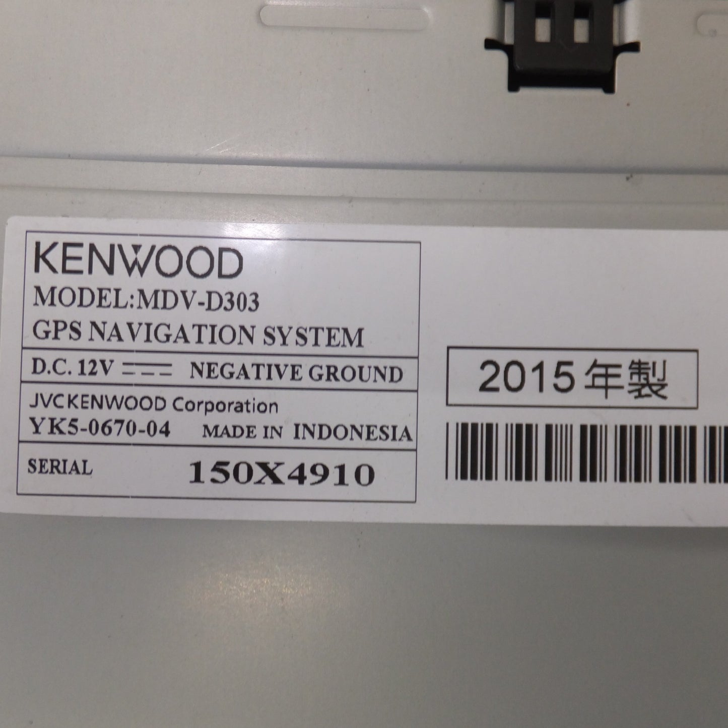 [送料無料] 現状品★ケンウッド KENWOOD メモリーナビゲーション MDV-D303[11]★