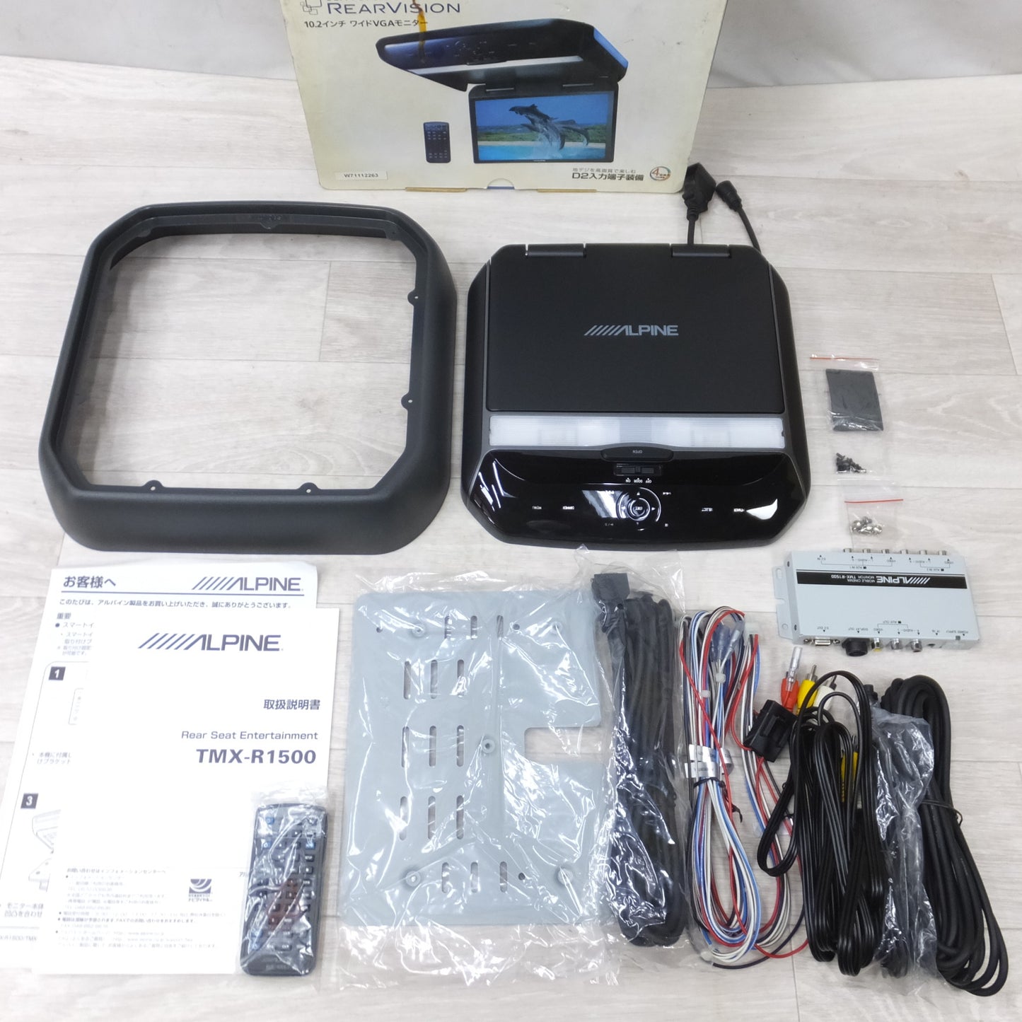 [送料無料] 未使用◆ALPINE アルパイン フリップダウンモニター TMX-R1500 10.2インチ 200系 ハイエース 取付キット KTX-Y700VG◆