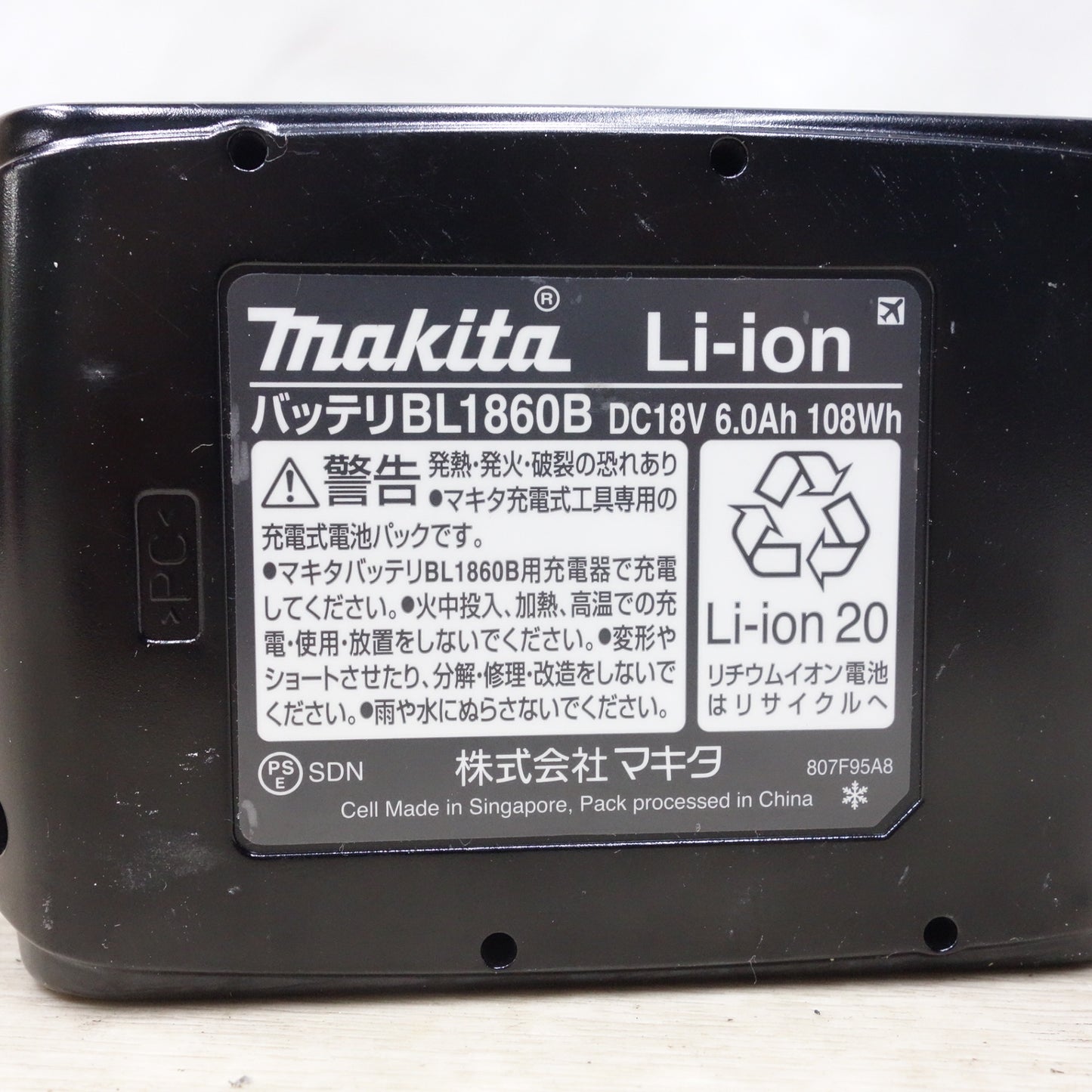 [送料無料] 未使用！キレイ！バッテリー2個セット◆マキタ 純正 充電器 DC18RC AC100V リチウム イオン バッテリー BL1860B 18V 6.0Ah Li-ion makita◆