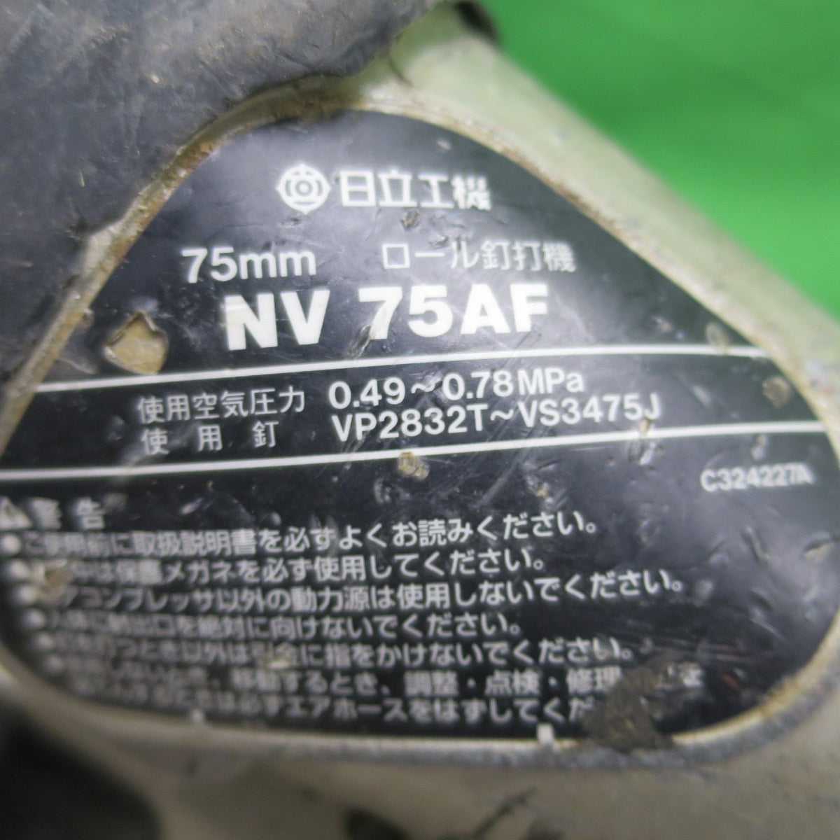 [送料無料] ☆日立工機 75mm 常圧 ロール 釘打機 NV75AF ケース付き 釘打ち機 エア 工具☆