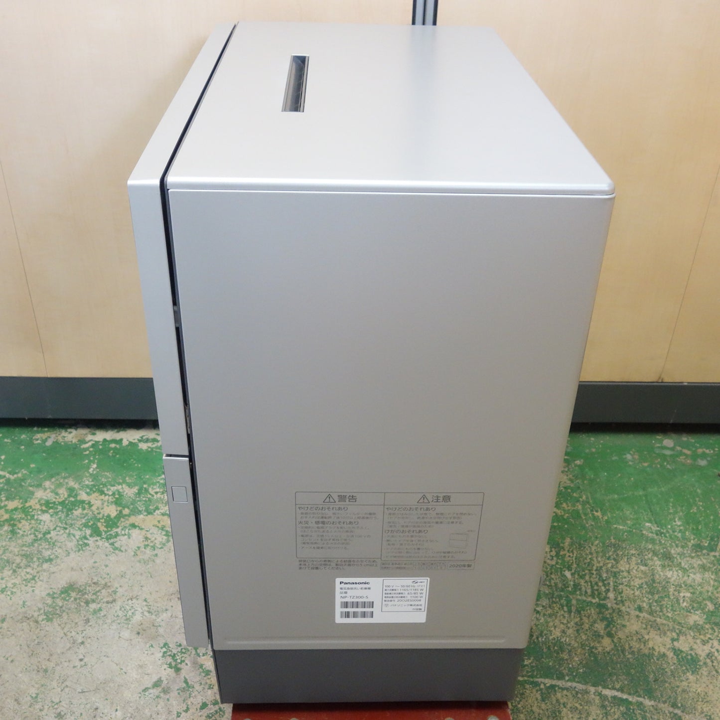 [送料無料] ☆パナソニック 電気 食器洗い 乾燥機 食洗機 NP-TZ300-S 2020年製 Panasonic 現状品☆