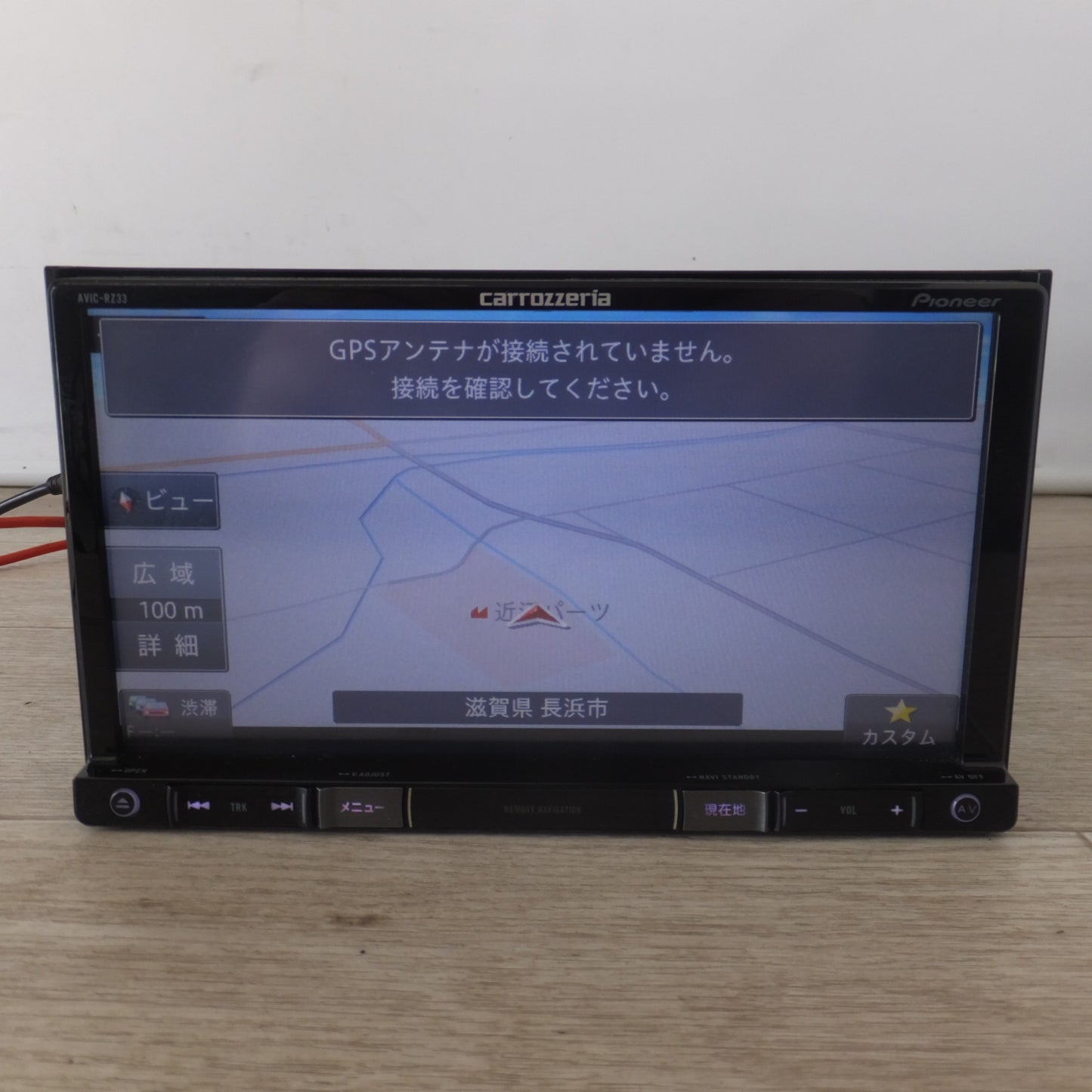 [送料無料] ★カロッツェリア carrozzeria AV一体型メモリーナビゲーション 楽ナビ AVIC-RZ33(7)★