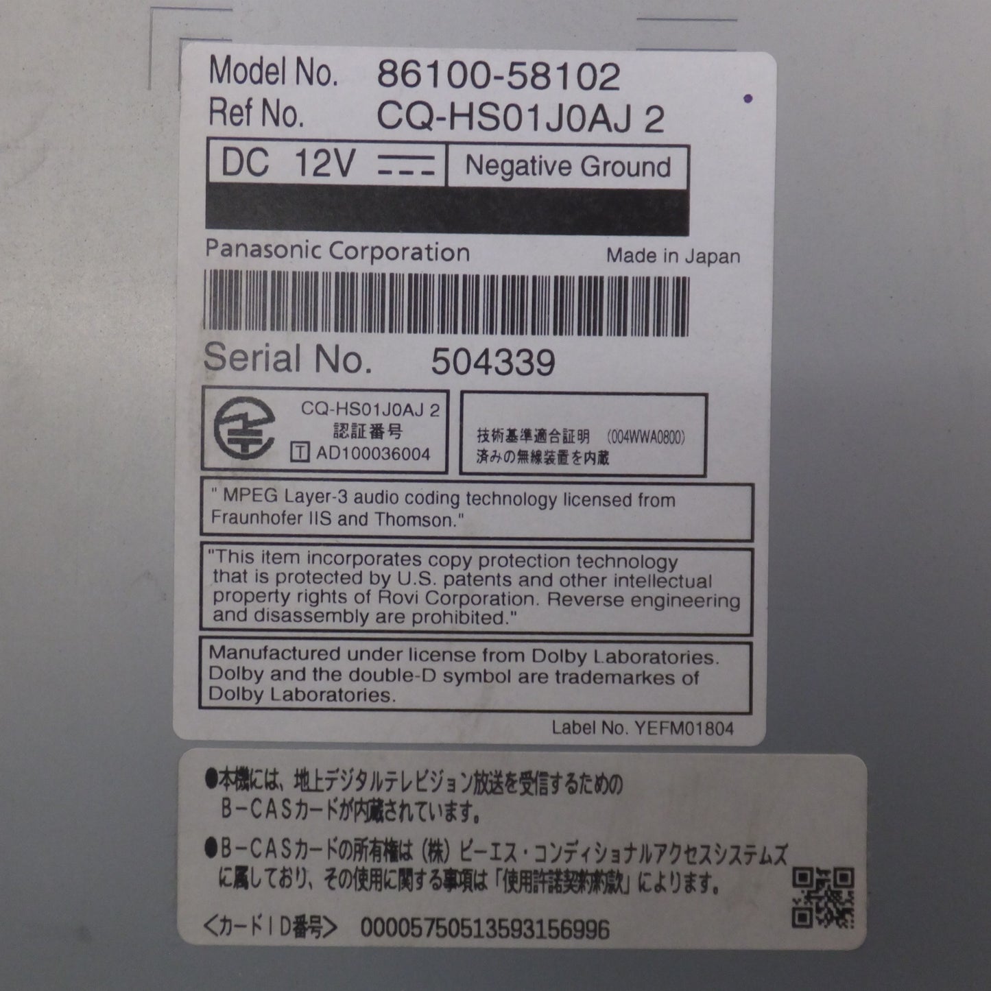 [送料無料] ★パナソニック製 トヨタ 純正 HDDナビ カーオーディオ 86100-58102　アルファード ヴェルファイア 20系[17]★