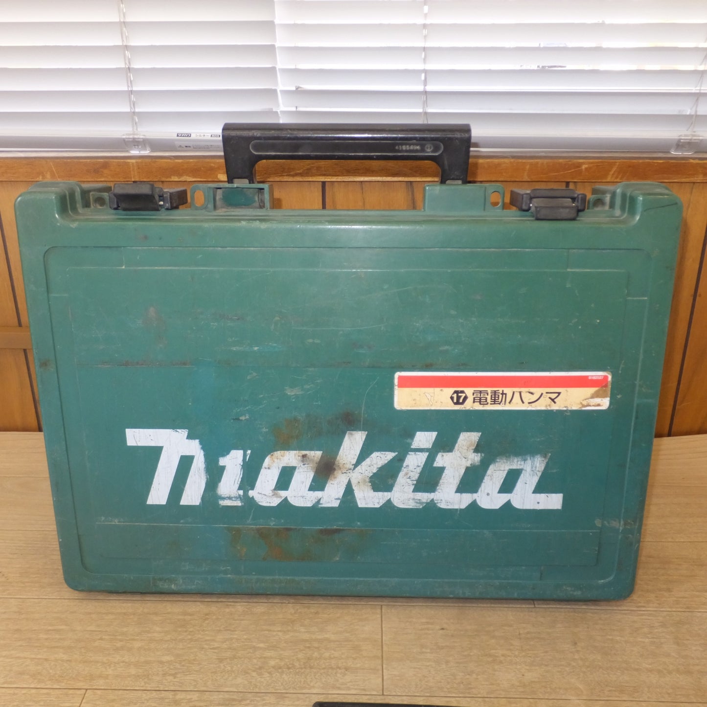 [送料無料] ★マキタ makita 電動ハンマ HM0810T　100V 50/60Hz★