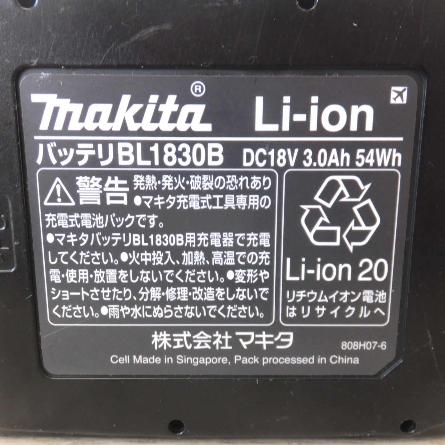 [送料無料] キレイ★マキタ makita 充電式4モードインパクトドライバ TP141DRFX 18V★
