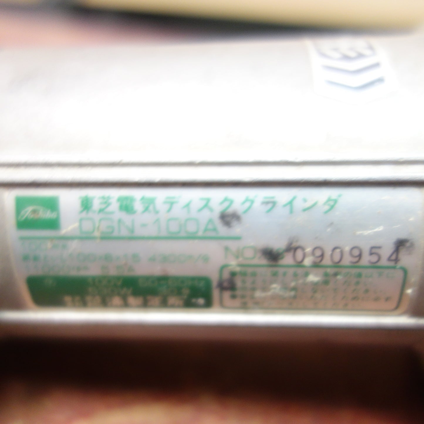 [送料無料] 5台まとめ売り☆ディスク グラインダー マキタ 9539B 100mm / 日立 PDA-100D 100mm / RETZLINK DG-100RZ2 100mm / 東芝 DGN-100A 100mm, コーナードリル ADP-6A 65mm☆