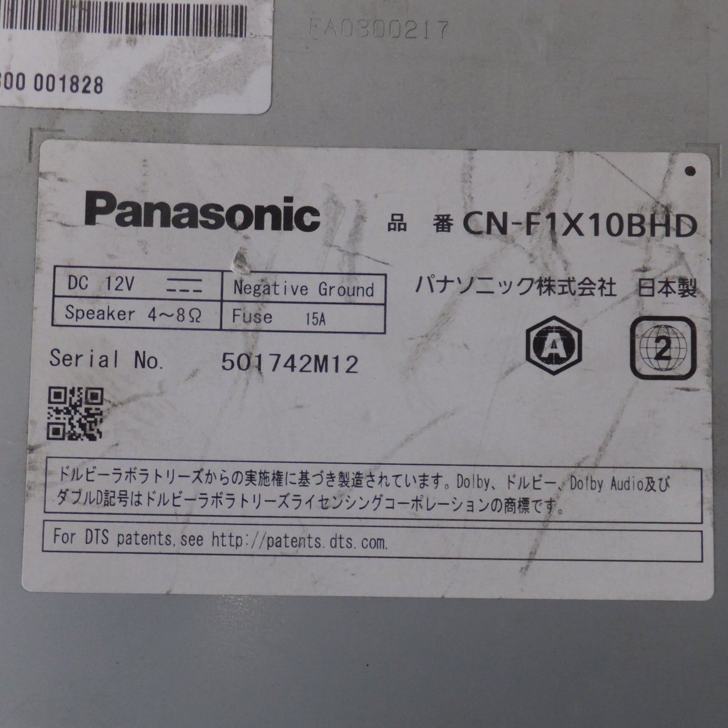[送料無料] ★パナソニック Panasonic カーナビステーション Strada CN-F1X10BHD　フローティングナビ(38)★