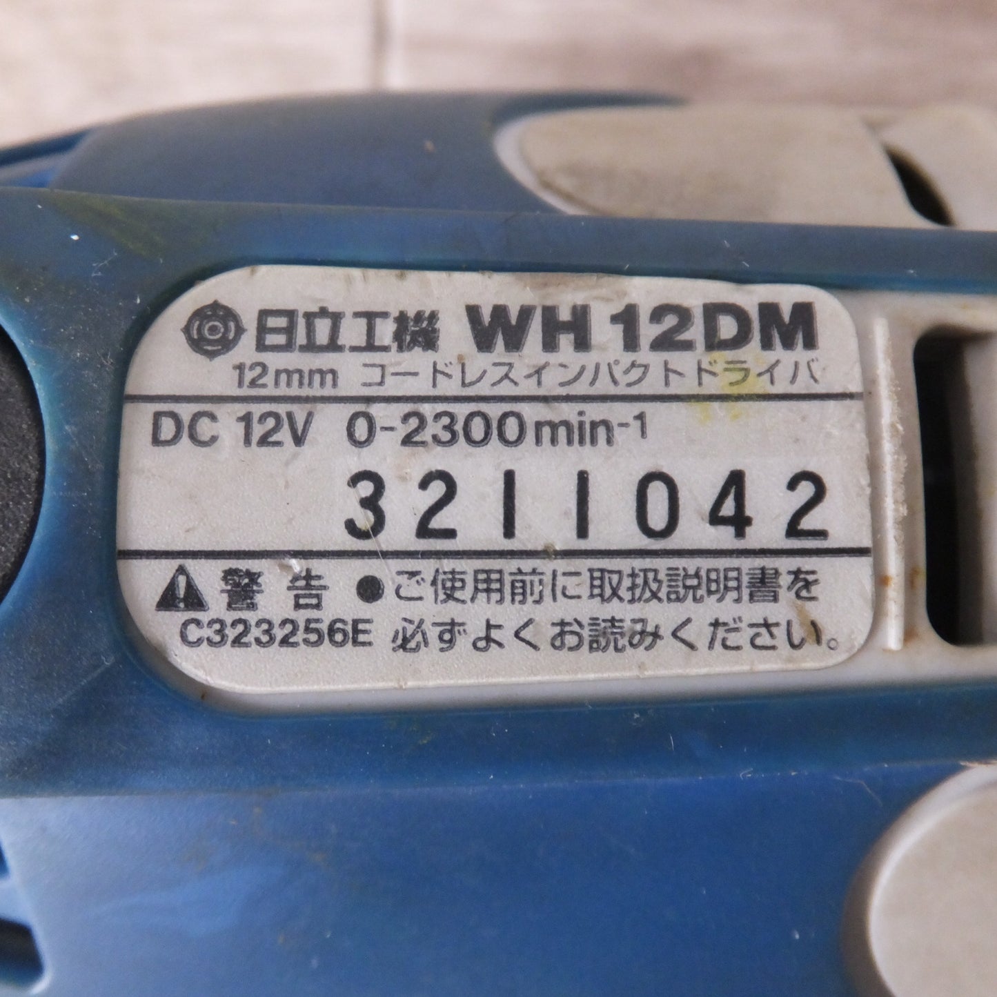 ★日立 HITACHI 12mm コードレスインパクトドライバ WH12DM 2HLCK 期間限定色 DC12V★ [送料無料]