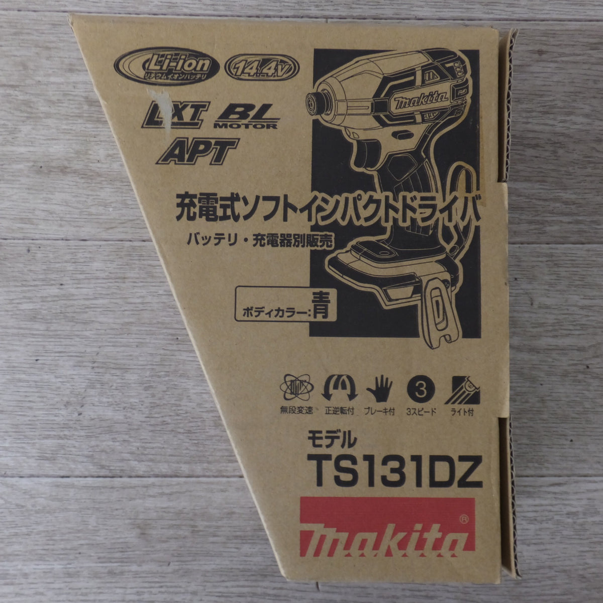 ★マキタ makita 充電式ソフトインパクトドライバ TS131DZ 14.4V 本体のみ★