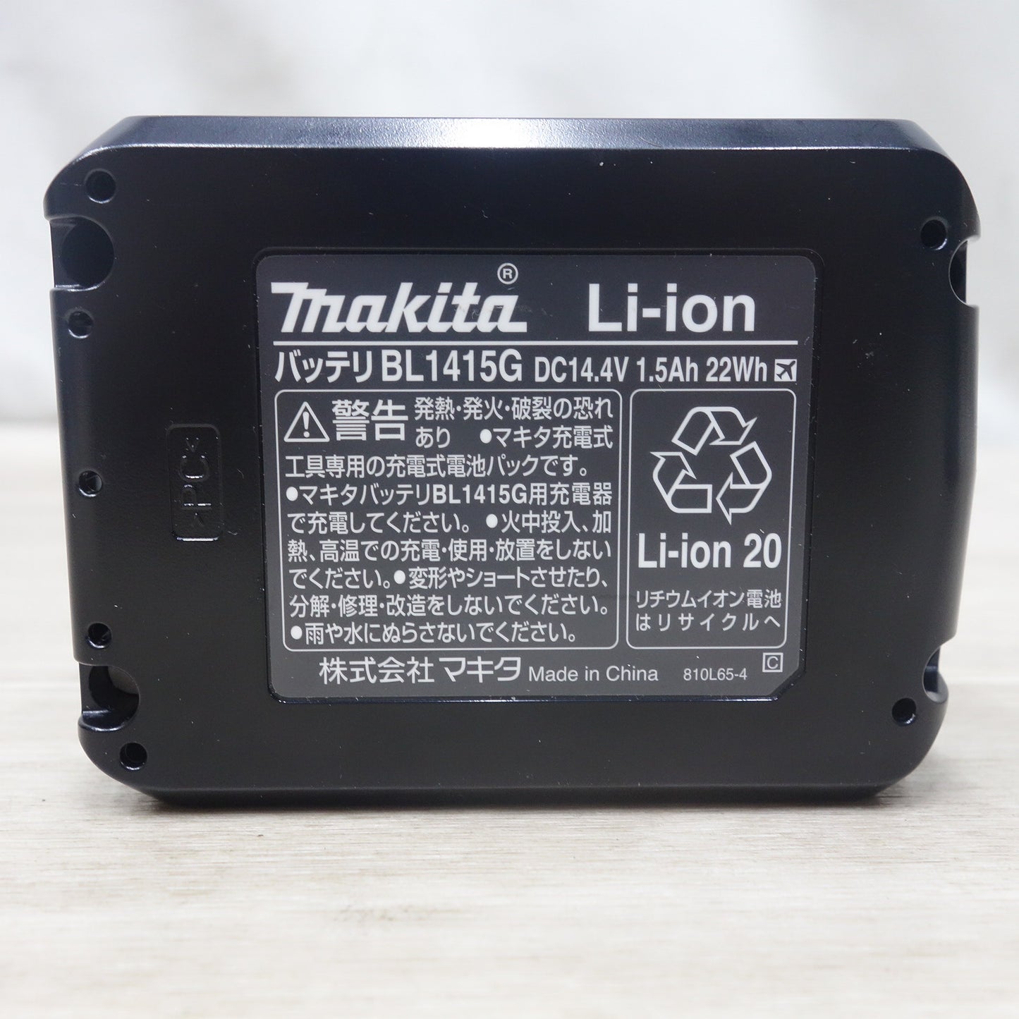 [送料無料] 美品！バッテリー2個◆マキタ 充電式 インパクト ドライバ 14.4V MTD001DSX 充電器 ケース付き 付属品付き 電動 工具◆