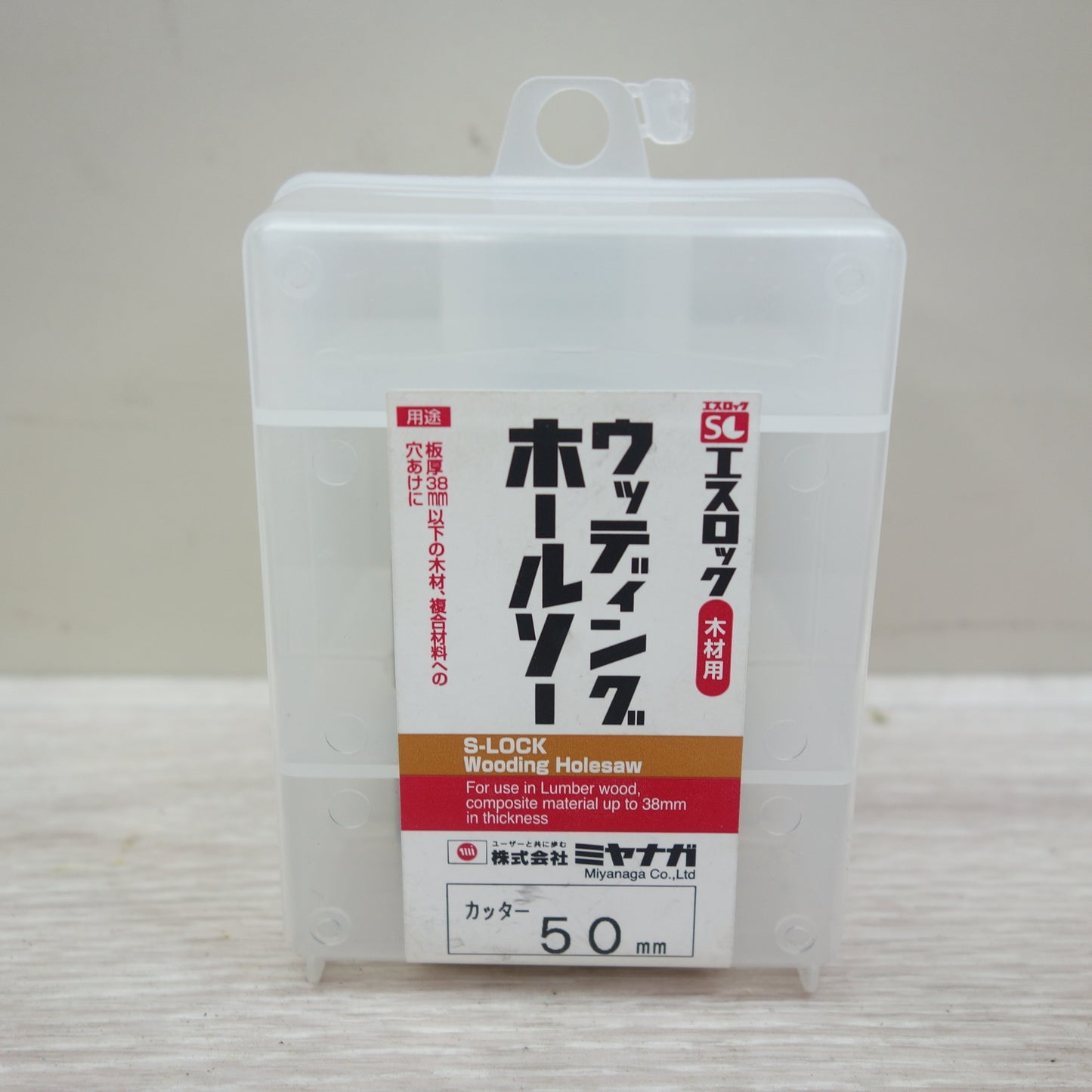 [送料無料] 9点まとめ売り☆エスロック バイメタル ウッディング ホールソー シャンク / ROHM ドリルチャック / タジマ ダブル ソケット / ユニカ ドリルビット☆