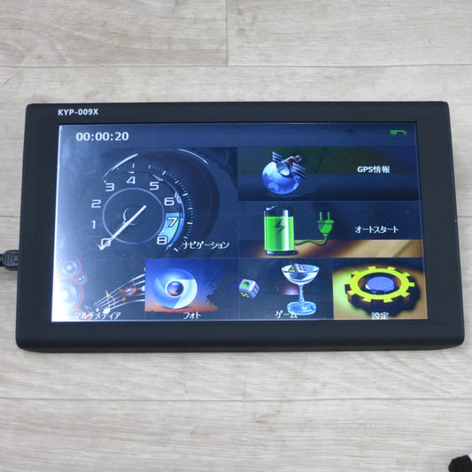 [送料無料] 付属品多数◆KYPLAZA 9インチ ポータブル ナビ KYP009X トラックモード 対応 カーナビ 地図データ 2021年◆